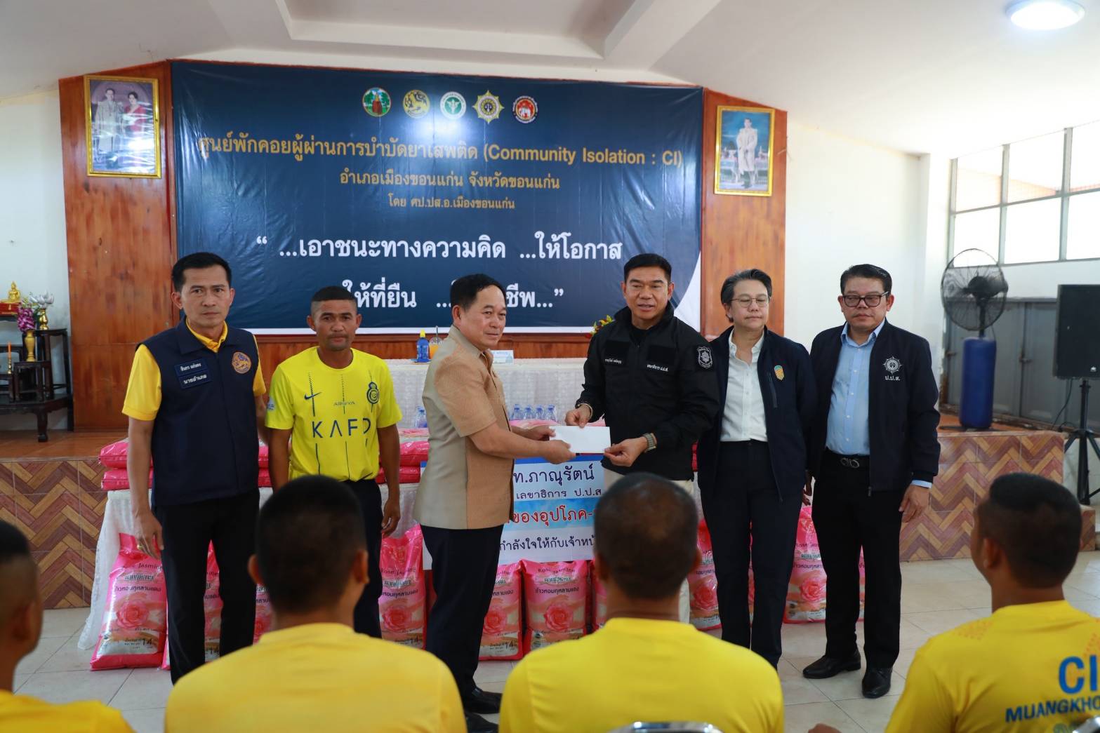 พช.ขอนแก่น ร่วมลงพื้นที่ตรวจเยี่ยม ศูนย์พักคอยผู้ผ่านการบำบัดยาเสพติด อำเภอเมืองขอนแก่น