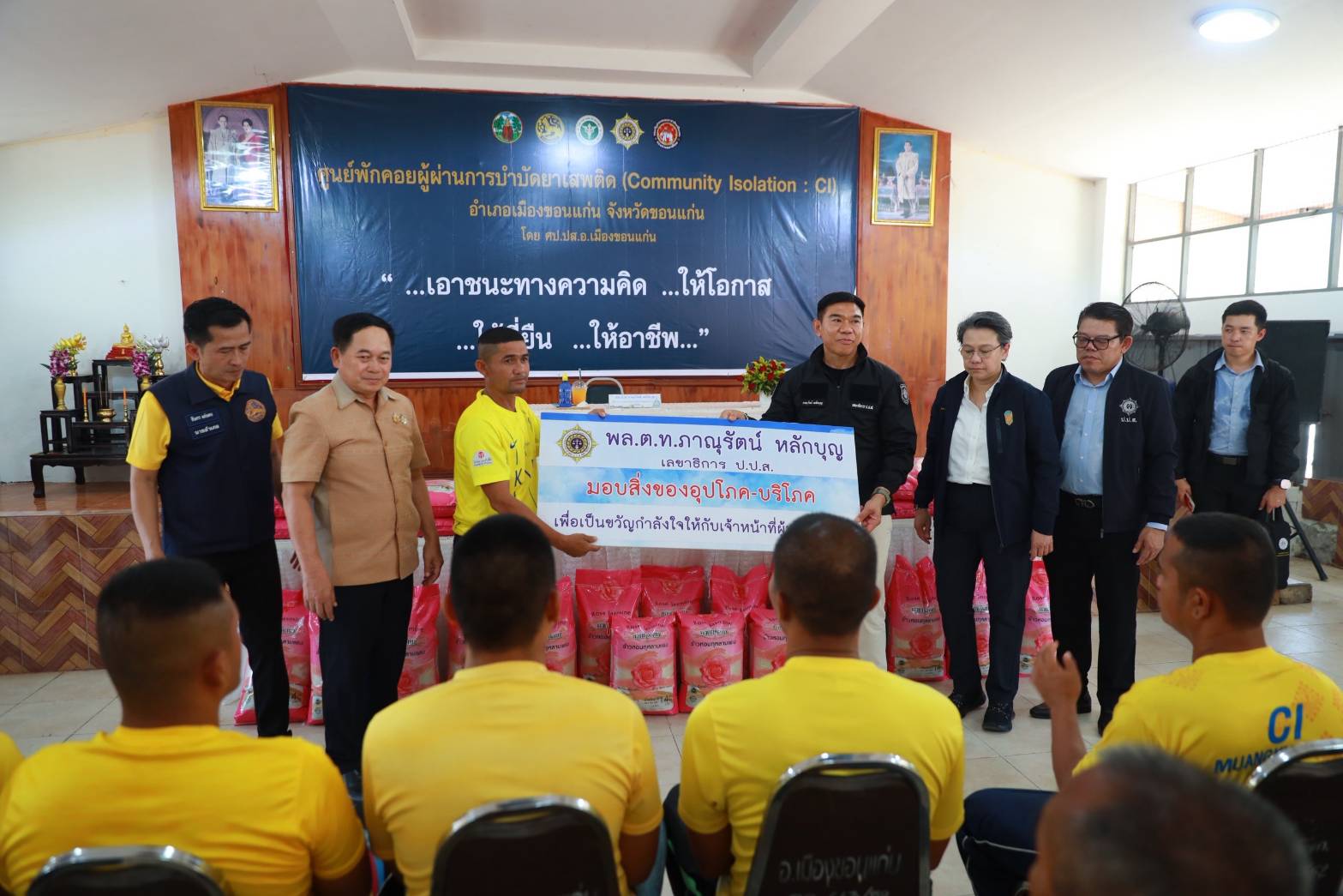 พช.ขอนแก่น ร่วมลงพื้นที่ตรวจเยี่ยม ศูนย์พักคอยผู้ผ่านการบำบัดยาเสพติด อำเภอเมืองขอนแก่น