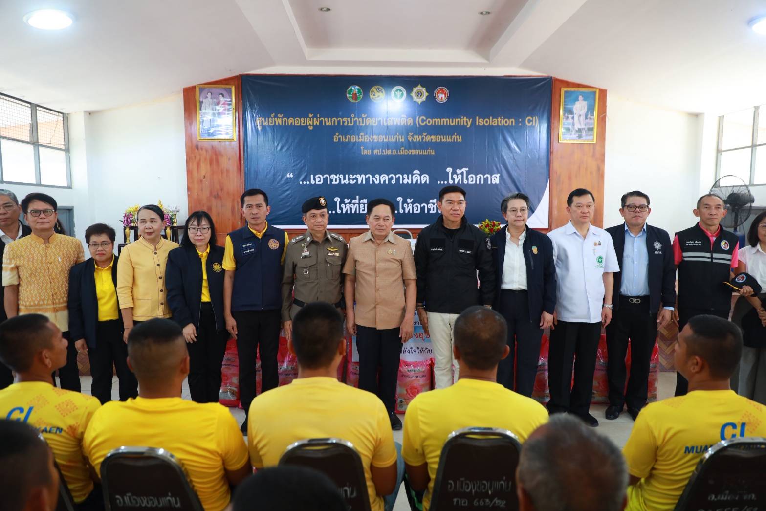 พช.ขอนแก่น ร่วมลงพื้นที่ตรวจเยี่ยม ศูนย์พักคอยผู้ผ่านการบำบัดยาเสพติด อำเภอเมืองขอนแก่น