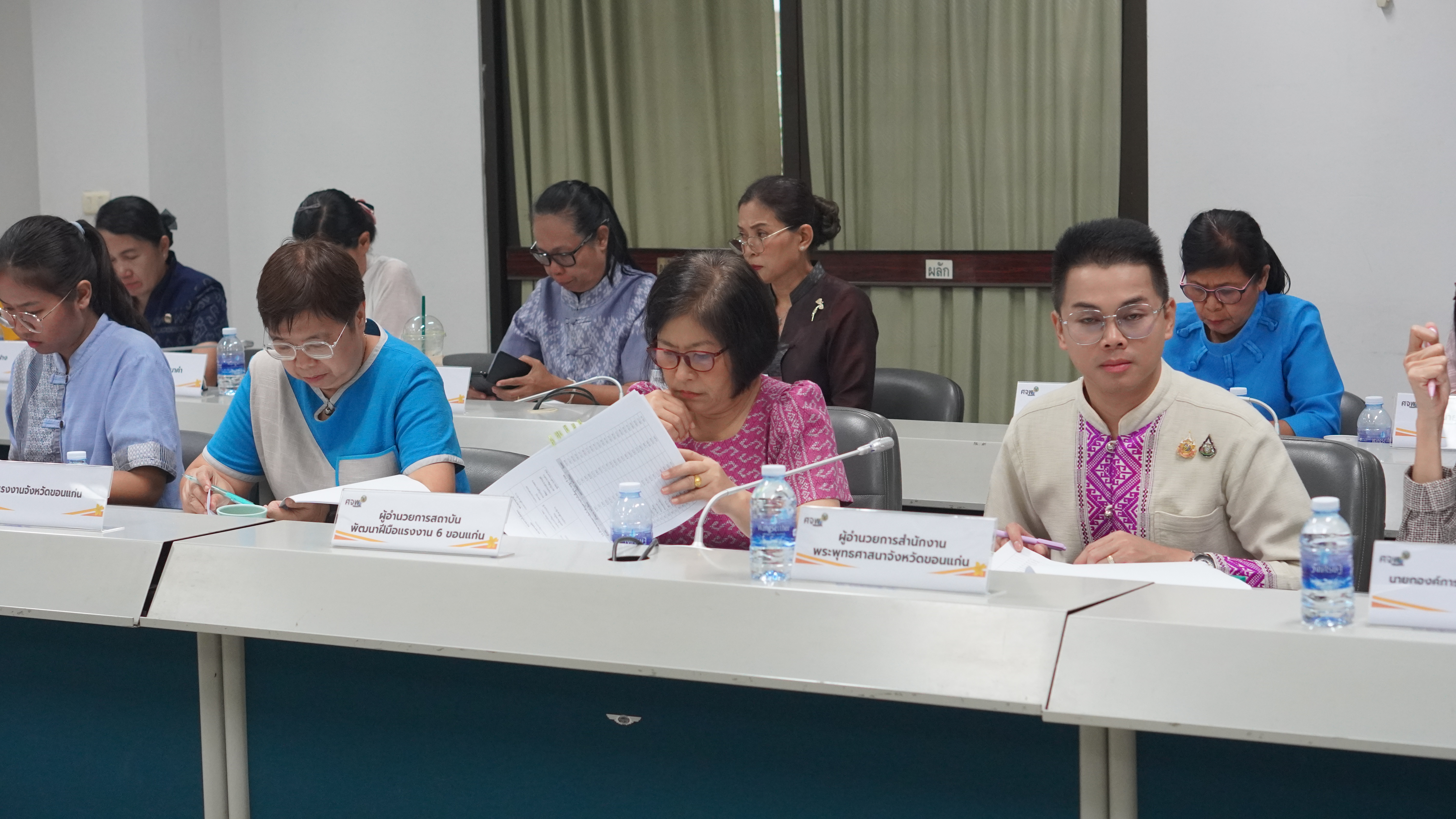 พช.ขอนแก่น : ประชุมนำเสนอผลการจัดเก็บและรับรองคุณภาพข้อมูลความจำเป็นพื้นฐาน (จปฐ.) ปี 2567
