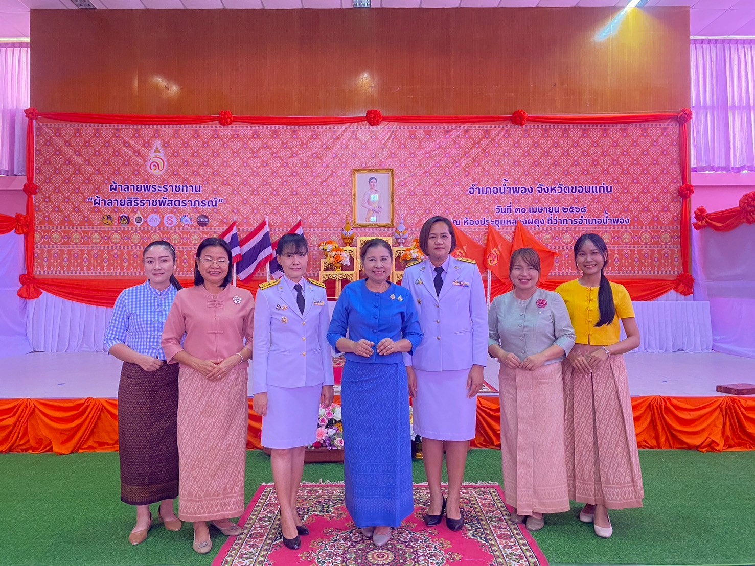 พช.ขอนแก่น : อำเภอน้ำพอง จัดพิธีมอบลายผ้าพระราชทาน “ลายสิริราชพัสตราภรณ์”
