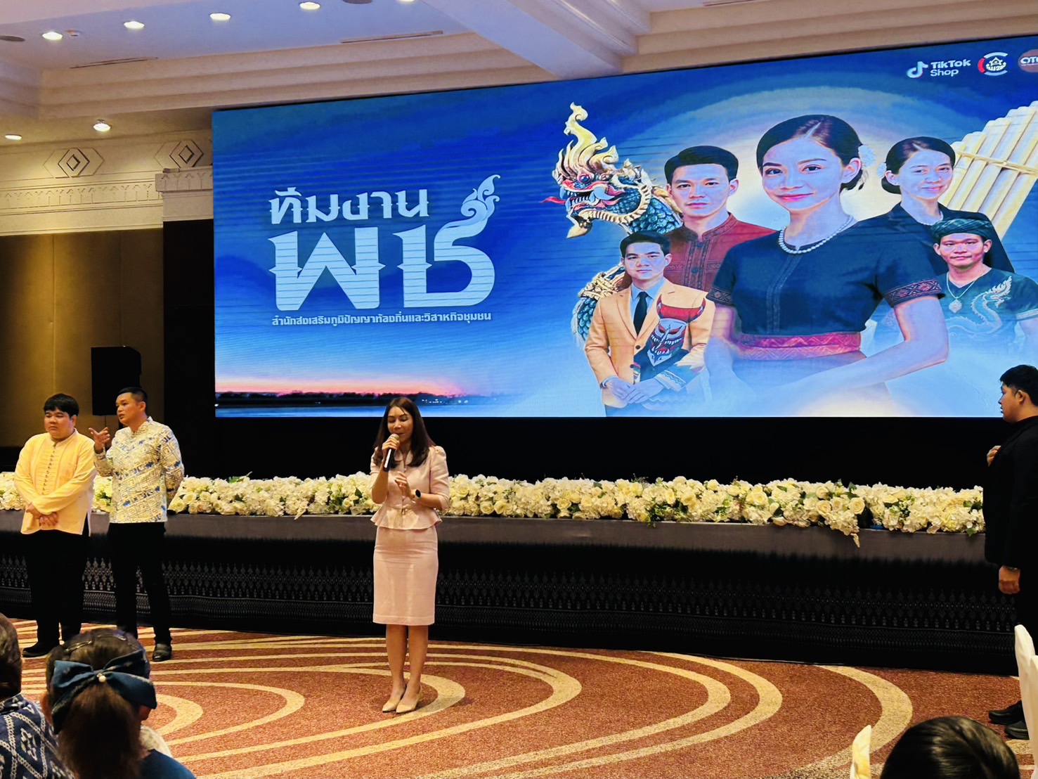 พช.ขอนแก่น : เข้าร่วมประชุมเชิงปฏิบัติการพัฒนาผู้ประกอบการสู่การเป็นผู้จำหน่ายมืออาชีพ รุ่นที่ 2 ระหว่างวันที่ 20 – 21 พฤษภาคม 2568 ณ โรงแรมเซ็นทรา อุดรธานี จังหวัดอุดรธานี