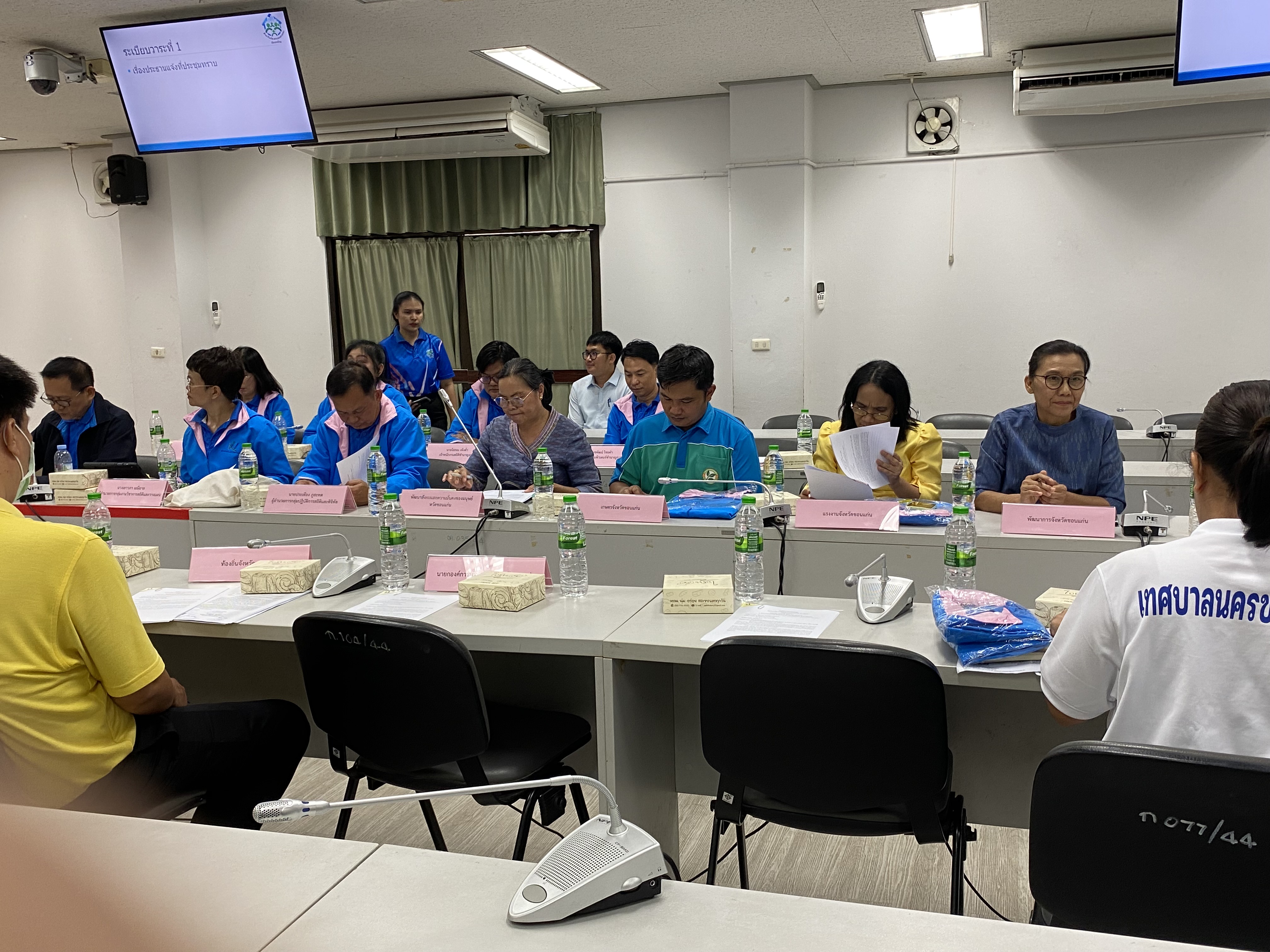 พช.ขอนแก่น : ร่วมประชุมโครงการสำมะโนประชากรและเคหะ ครั้งที่ 1/2568