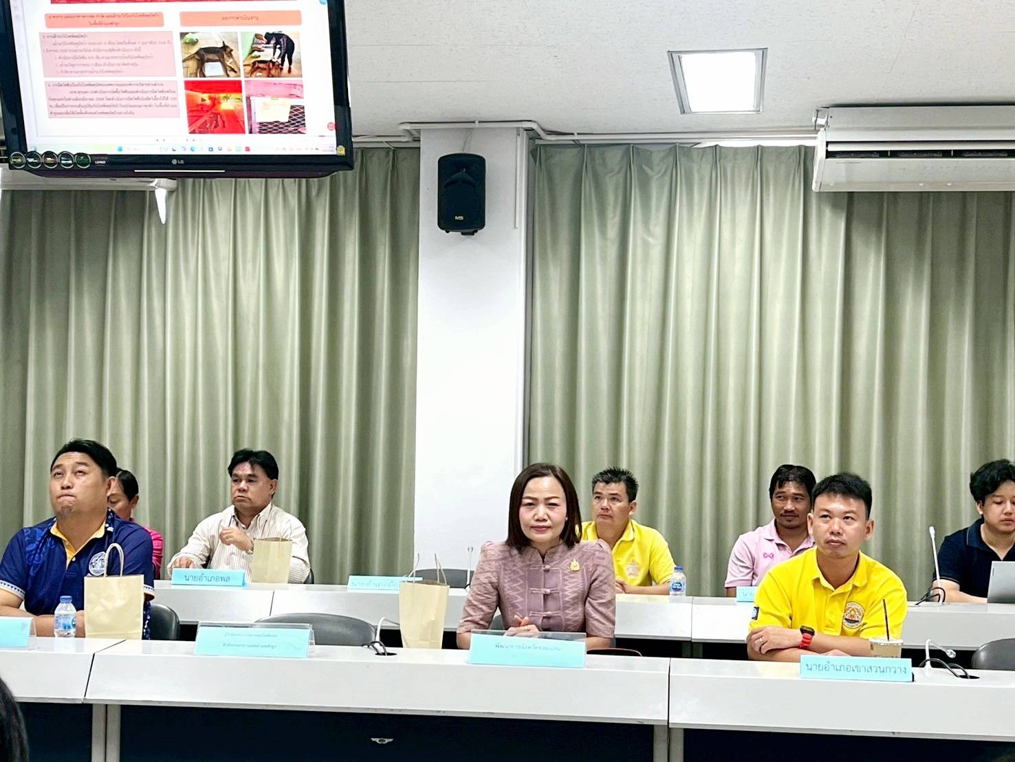 พช.ขอนแก่น: ร่วมประชุมคณะกรรมการควบคุมและกำจัดโรคพิษสุนัขบ้าจังหวัดขอนแก่น