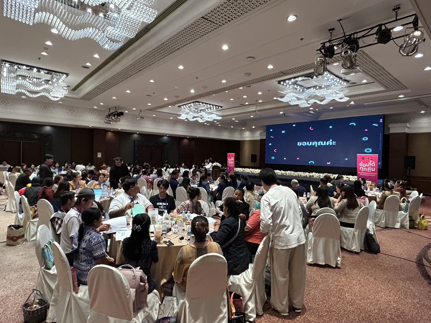 พช.ขอนแก่น : เข้าร่วมประชุมเชิงปฏิบัติการพัฒนาผู้ประกอบการสู่การเป็นผู้จำหน่ายมืออาชีพ รุ่นที่ 2 ระหว่างวันที่ 20 – 21 พฤษภาคม 2568 ณ โรงแรมเซ็นทรา อุดรธานี จังหวัดอุดรธานี