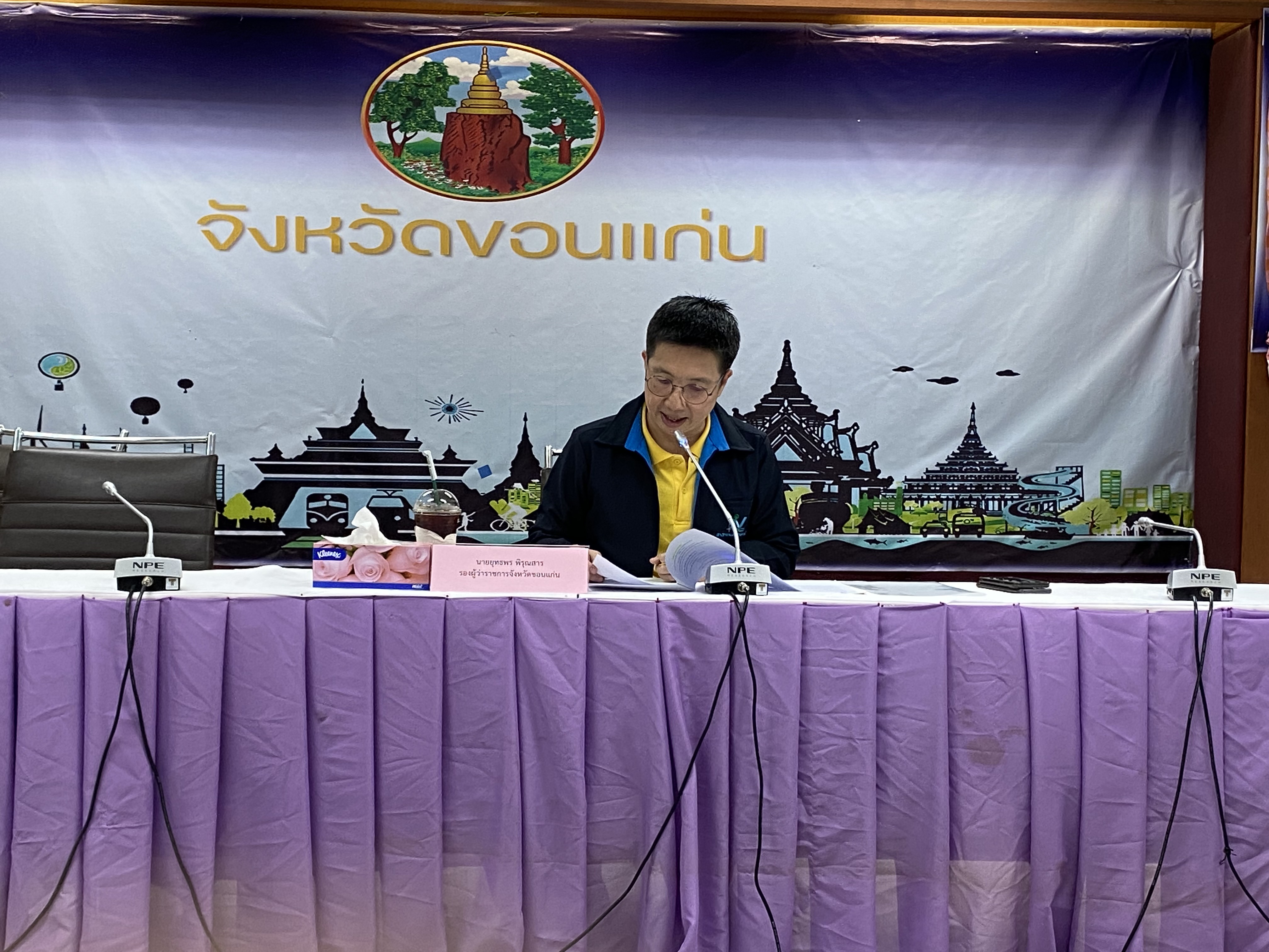 พช.ขอนแก่น : ร่วมประชุมโครงการสำมะโนประชากรและเคหะ ครั้งที่ 1/2568