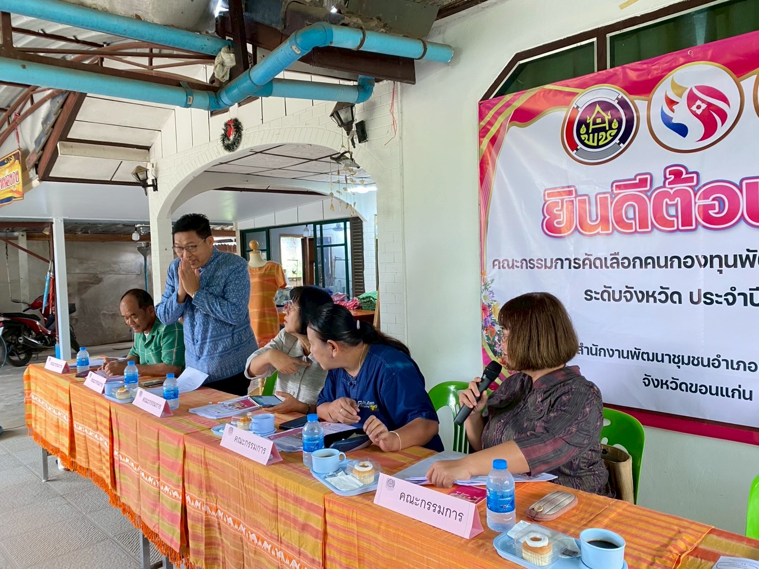 พช.ขอนแก่น : การพิจารณาคัดเลือกคนกองทุนพัฒนาบทบาทสตรีดีเด่น ปี พ.ศ.2568 วันที่2 (กลุ่มโซนอำเภอที่2)