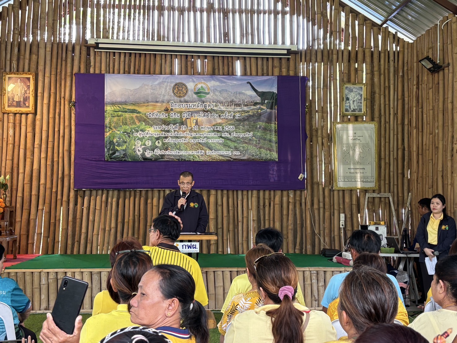 พช.ขอนแก่น : ลงพื้นที่ร่วมกับสถาบันบริหารจัดการธนาคารที่ดิน (องค์การมหาชน) ร่วมพิธีเปิดกิจกรรมฝึกอบรมปรัชญาเศรษฐกิจพอเพียงเพื่อการพัฒนาพื้นที่เกษตรอย่างยั่งยืน ครั้งที่ 1โดยมี พล.ต.อ. เฉลิมเกียรติ ศรีวรขาน ประธานกรรมการ บจธ.