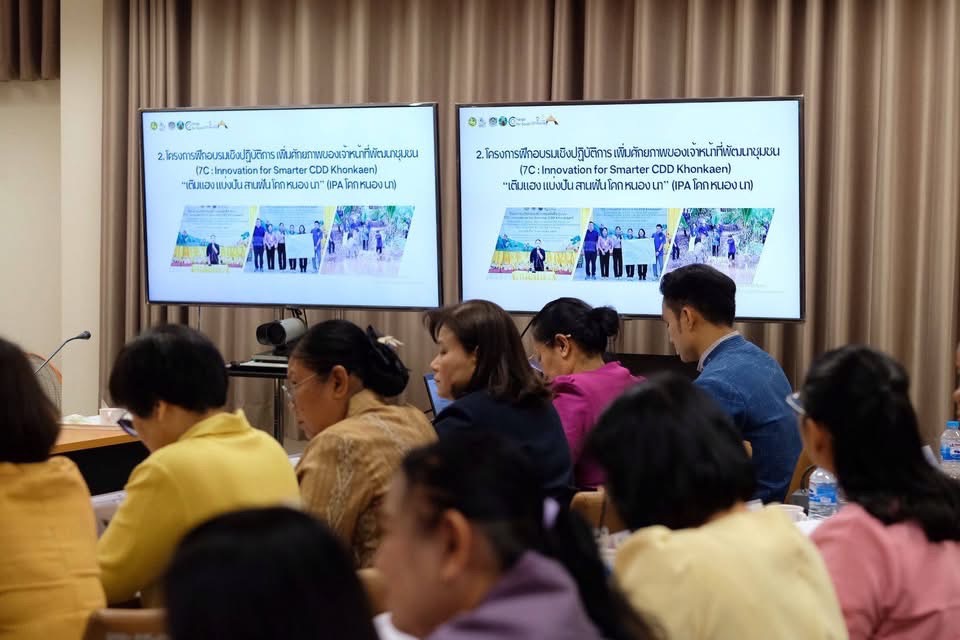 ผู้ตรวจราชการกรม พช. (นายพิสดาร ประดา) ตรวจติดตามงานในพื้นที่จังหวัดขอนแก่น