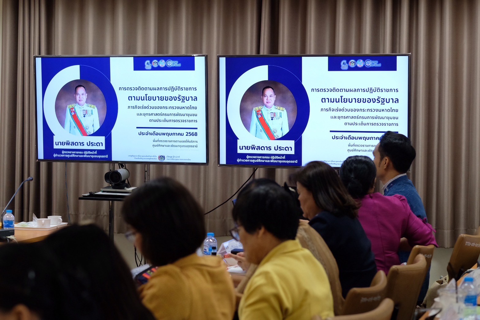 ผู้ตรวจราชการกรม พช. (นายพิสดาร ประดา) ตรวจติดตามงานในพื้นที่จังหวัดขอนแก่น