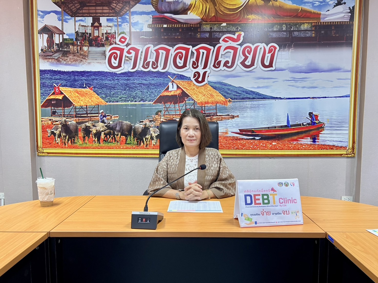 พช.ขอนแก่น : ลงพื้นที่ติดตามและสนับสนุนการดำเนินงาน การบริหารจัดการหนี้ค้างเกินกำหนดชำระ กองทุนพัฒนาบทบาทสตรี (คลินิกแก้หนี้สตรี คุณพร้อมจ่าย เราพร้อมจบ DEBT Clinic By CDK) ณ พื้นที่อำเภอภูเวียง