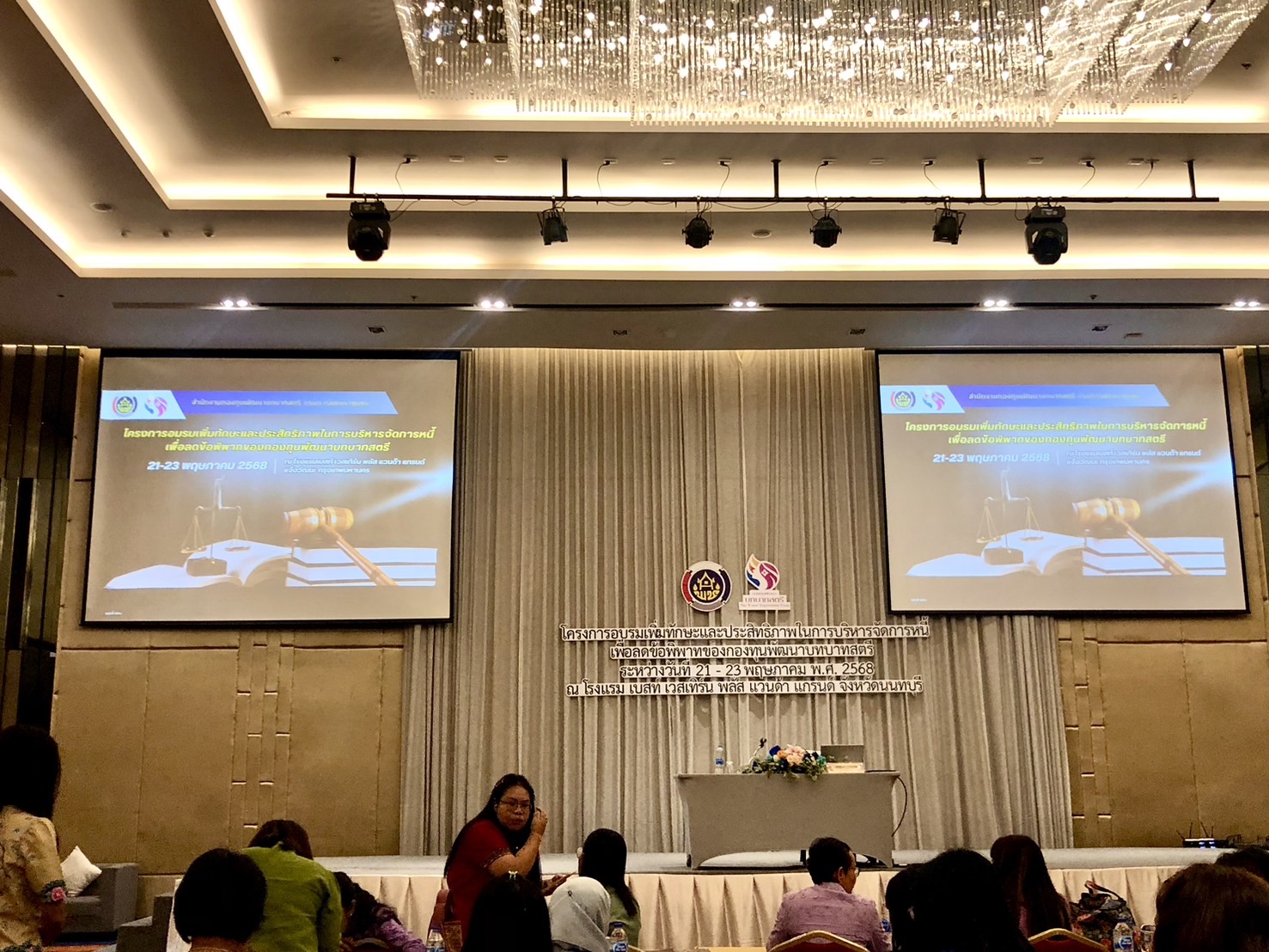 พช.ขอนแก่น : เข้าร่วมโครงการเพิ่มทักษะและประสิทธิภาพในการบริหารจัดการหนี้เพื่อลดข้อพิพาทของกองทุนพัฒนาบทบาทสตรี