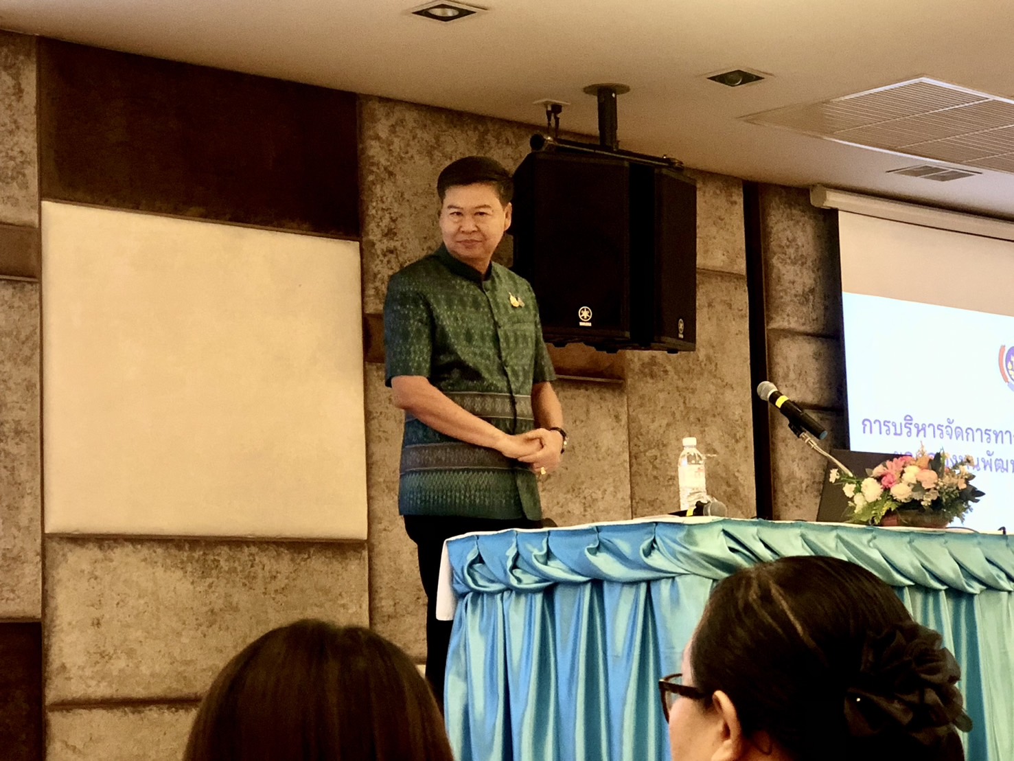 พช.ขอนแก่น : เข้าร่วมโครงการประชุมเชิงปฏิบัติการผู้ปฏิบัติงานด้านการเงินและบัญชีกองทุนพัฒนาบทบาทสตรี