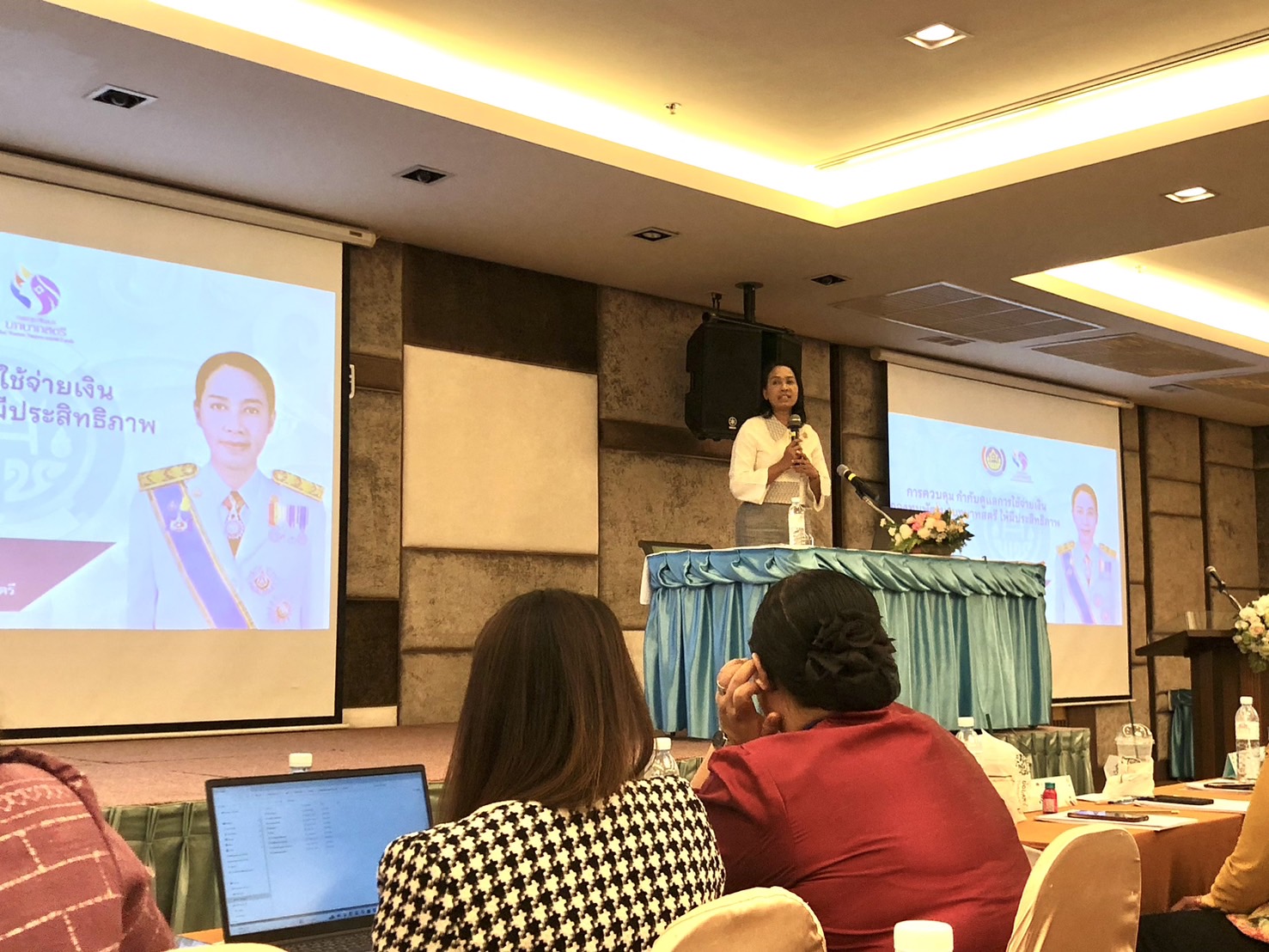 พช.ขอนแก่น : เข้าร่วมโครงการประชุมเชิงปฏิบัติการผู้ปฏิบัติงานด้านการเงินและบัญชีกองทุนพัฒนาบทบาทสตรี