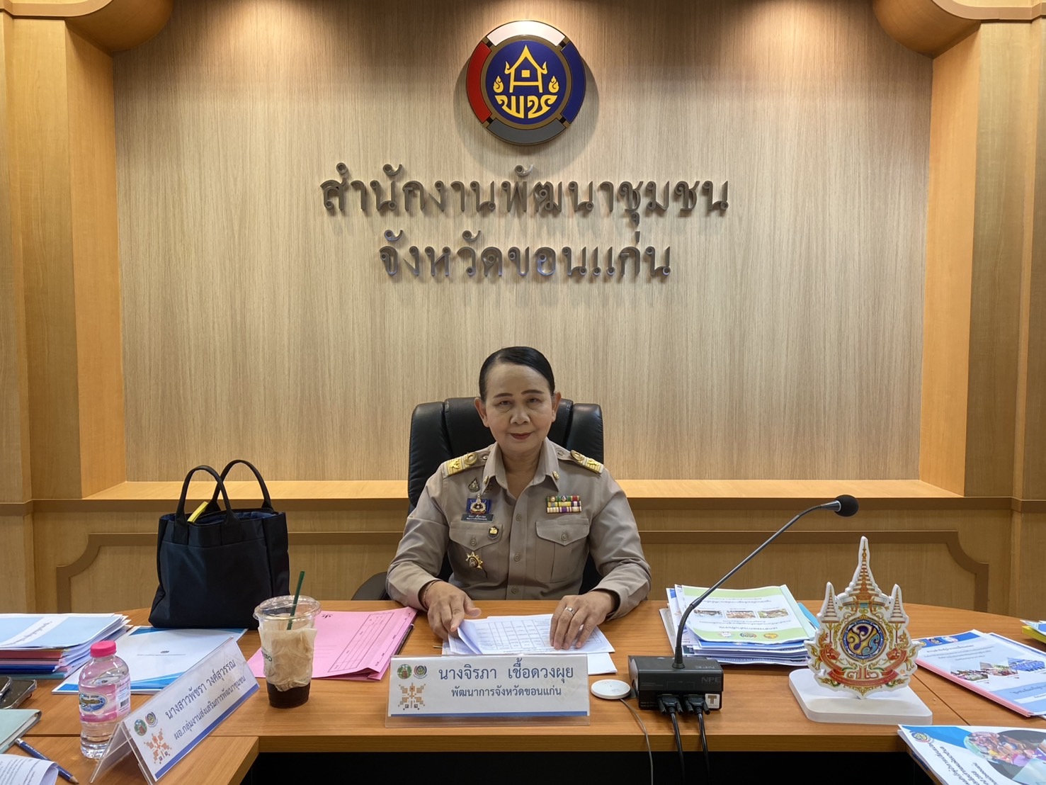 พช.ขอนแก่น : ประชุมคณะกรรมการคัดเลือกผลความสำเร็จผู้นำการเปลี่ยนแปลง ส่งเสริมการใช้ประโยชน์จากแผนพัฒนาตำบลในพื้นที่ตำบลเข้มแข็งตามหลักปรัชญาของเศรษฐกิจพอเพียง ระดับอำเภอ ประจำปีงบประมาณ พ.ศ. 2568