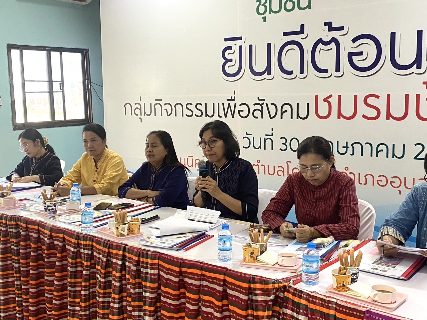 พช.ขอนแก่น : การพิจารณาคัดสรรกิจกรรมพัฒนาชุมชนดีเด่น ระดับอำเภอ ประจำปี 2568 และการประกวดยกระดับแปลง โคก หนอง นา เป้าหมาย IPA (กลุ่มโซนอำเภอที่ 1)