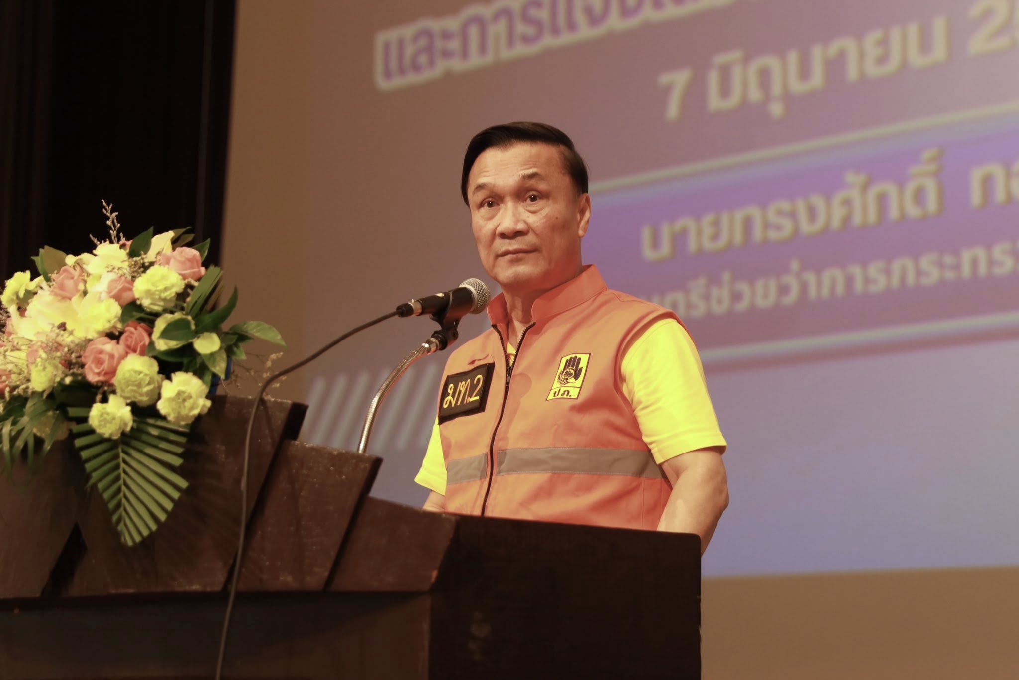 พช.ขอนแก่น : ร่วมต้อบรับ รมช.มหาดไทย ประชุมเพิ่มประสิทธิภาพการเฝ้าระวังและแจ้งเตือนสาธารณภัยในพื้นที่จังหวัดขอนแก่น