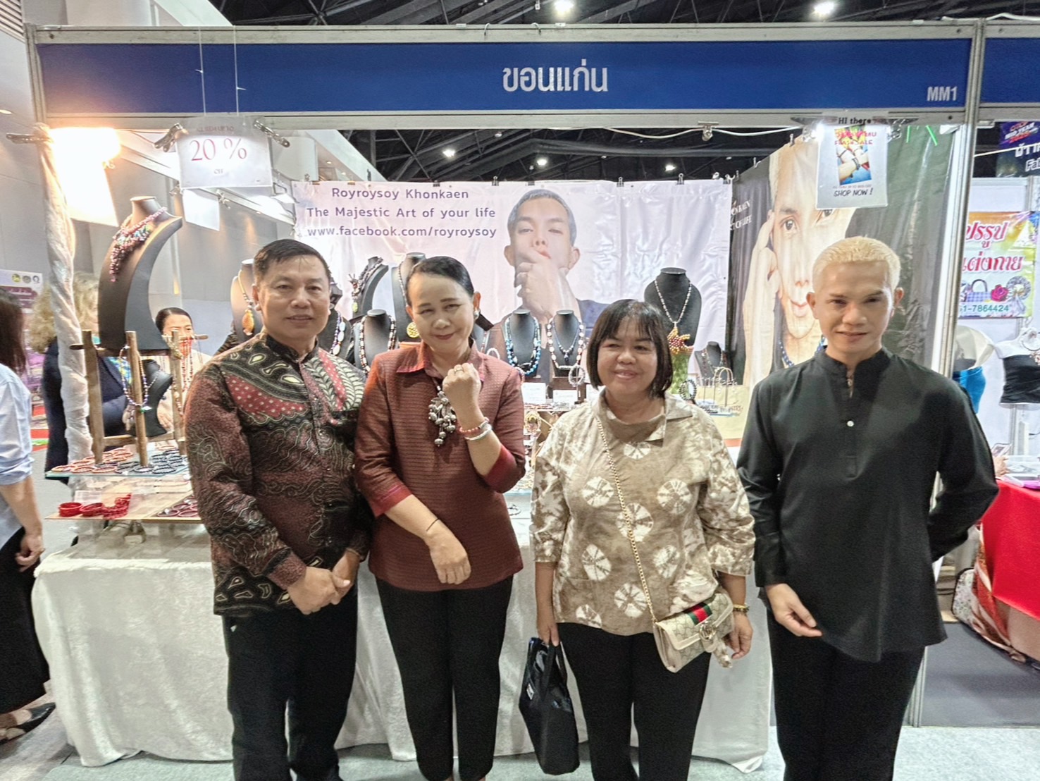 จังหวัดขอนแก่น : นำทัพผู้ผลิต ผู้ประกอบการ OTOP กว่า 48 ราย เข้าร่วมแสดงและจำหน่ายสินค้า ในงาน OTOP Midyear 2025 ภายใต้แนวคิด “OTOP ทันโลก ทันสมัย เศรษฐกิจไทยยั่งยืน” ณ อาคารชาเลนเจอร์ 1-3 ศูนย์แสดงสินค้าและการประชุม อิมแพ็ค เมืองทองธานี อำเภอปากเกร็ด จังหวัดนนทบุรี (10 มิถุนายน 2568)