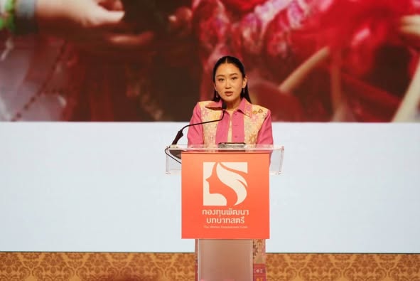จังหวัดขอนแก่น : ร่วมโครงการพลังสตรีฯ ย้ำสตรีกำลังสำคัญพัฒนาประเทศ จงภูมิใจในตัวเอง – ยืนยันสานต่อกองทุนสตรีพร้อมยกระดับให้แข็งแกร่ง เดินหน้าพลิกโฉมกองทุนฯ ฝึกทักษะสร้างแบรนด์-ออนไลน์-AI ให้สตรี