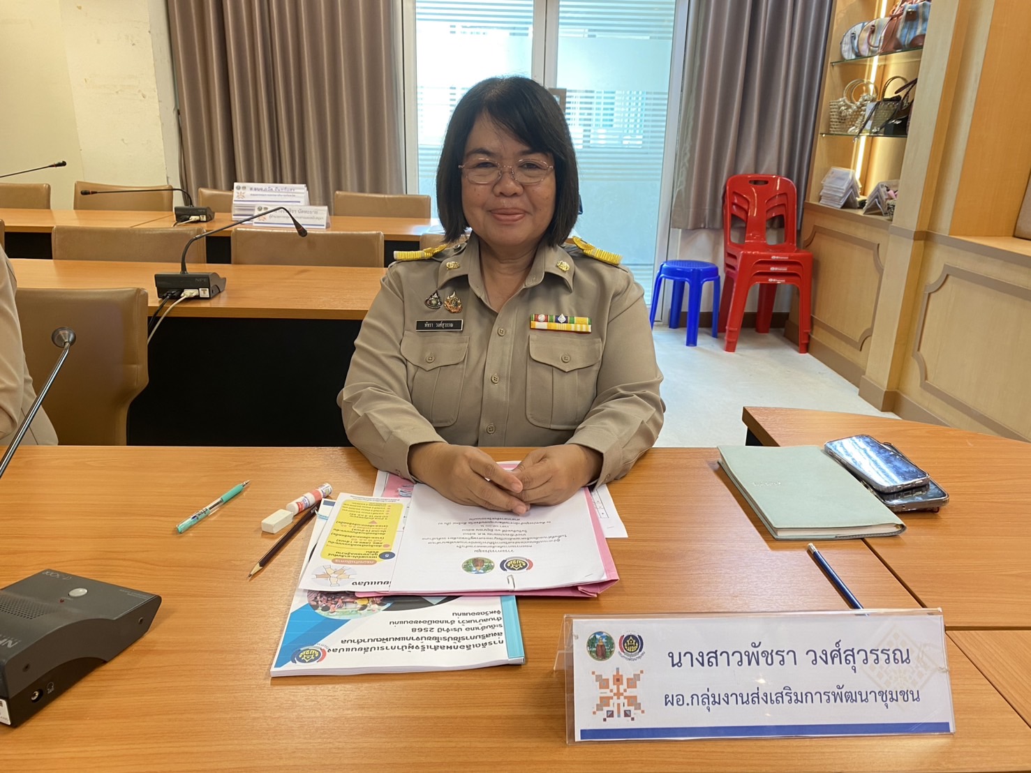 พช.ขอนแก่น : ประชุมคณะกรรมการคัดเลือกผลความสำเร็จผู้นำการเปลี่ยนแปลง ส่งเสริมการใช้ประโยชน์จากแผนพัฒนาตำบลในพื้นที่ตำบลเข้มแข็งตามหลักปรัชญาของเศรษฐกิจพอเพียง ระดับอำเภอ ประจำปีงบประมาณ พ.ศ. 2568