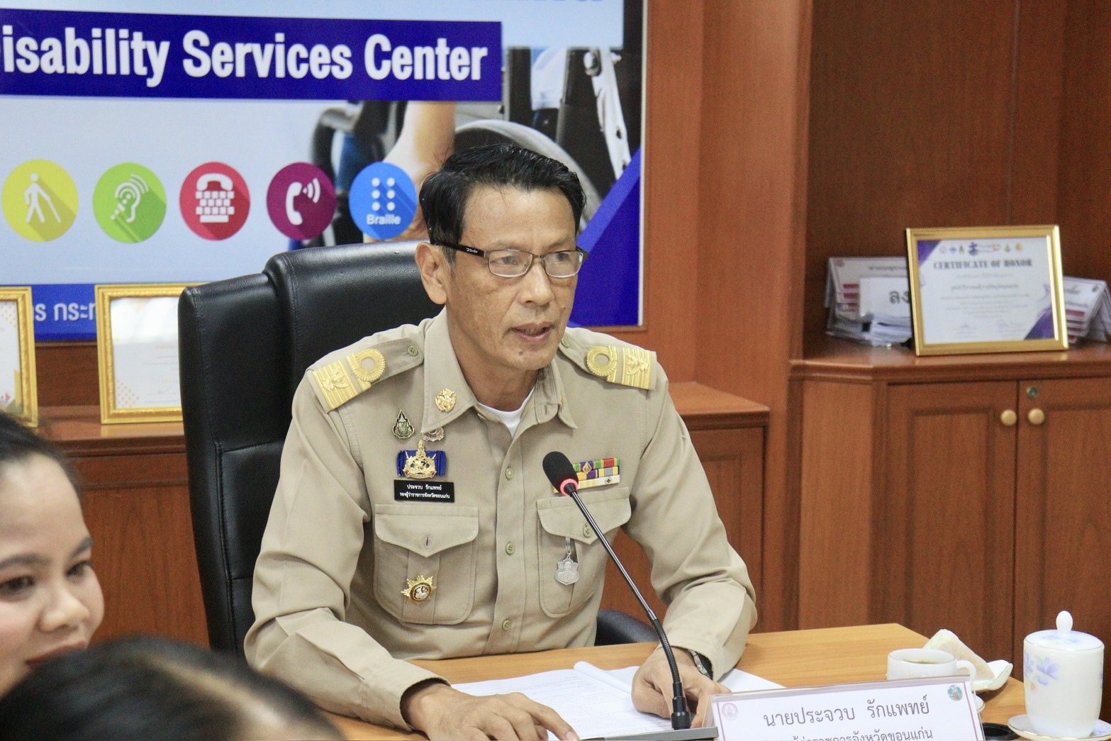 พช.ขอนแก่น : ร่วมประชุมคณะกรรมการสรรหาและเชิดชูเด็กและเยาวชนแห่งชาติ และผู้ทำคุณประโยชน์ต่อเด็กและเยาวชนจังหวัดขอนแก่น ประจำปี 2568