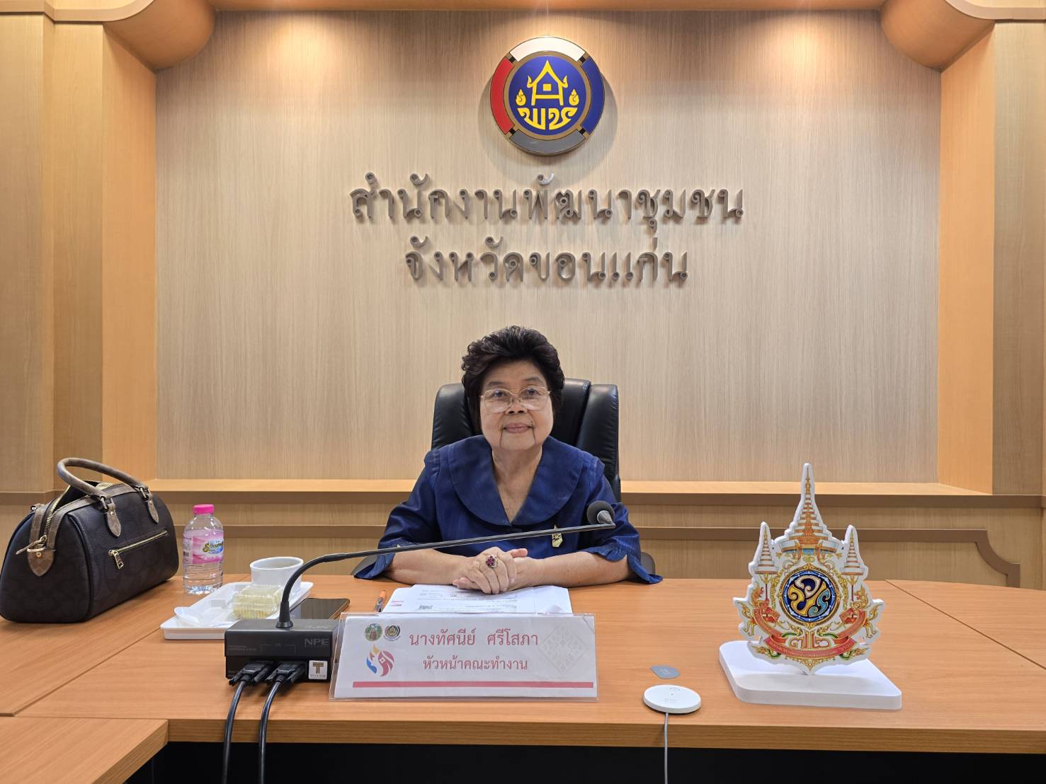 พช.ขอนแก่น : ประชุมคณะทำงานขับเคลื่อนกองทุนพัฒนาบทบาทสตรีจังหวัดขอนแก่น ครั้งที่ 6/2568