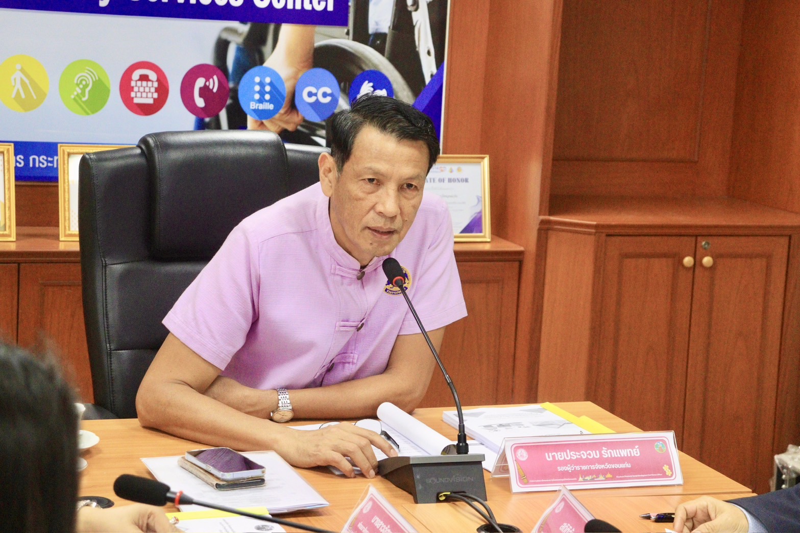 พช.ขอนแก่น : ร่วมประชุมคณะทำงานเพื่อพิจารณากลั่นกรองโครงการที่ขอรับการสนับสนุนและการกู้ยืมเงินทุนประกอบอาชีพจากกองทุนผู้สูงอายุ และโครงการปรับสภาพแวดล้อมและสิ่งอำนวยความสะดวกสำหรับผู้สูงอายุในพื้นที่จังหวัดขอนแก่น ครั้งที่ 3/2568