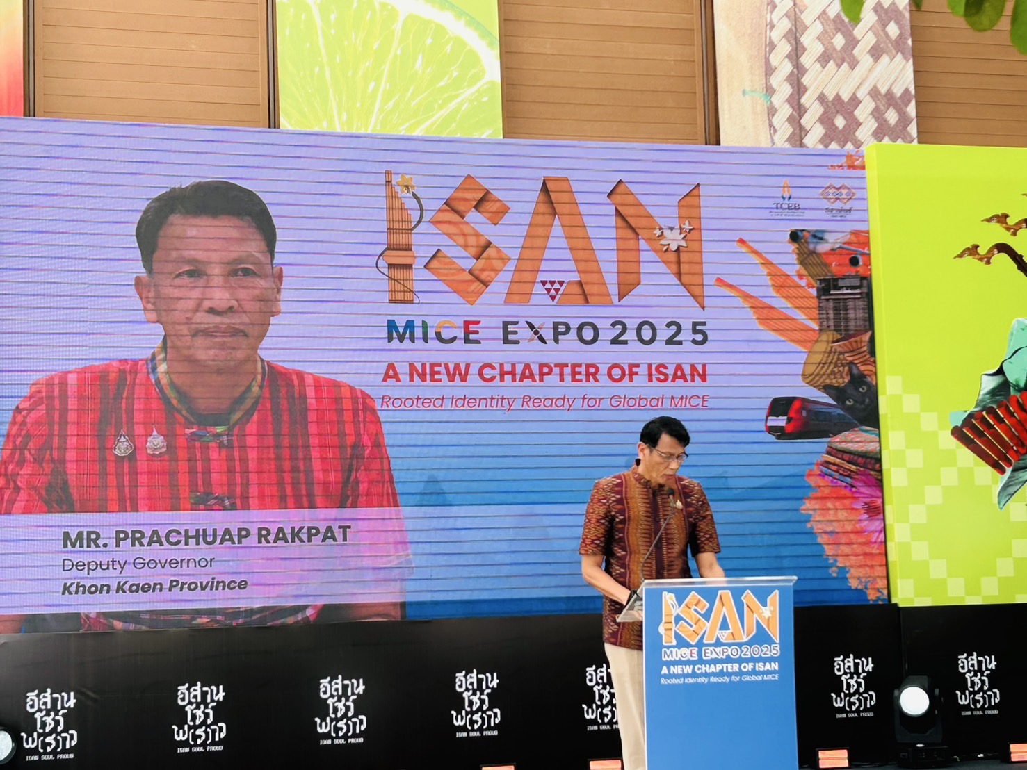 พช.ขอนแก่น : ร่วมพิธีเปิดงาน ISAN MICE EXPO 2025 ภายใต้แนวคิด “A New Chapter of Isan: Rooted Identity Ready for Global MICE”