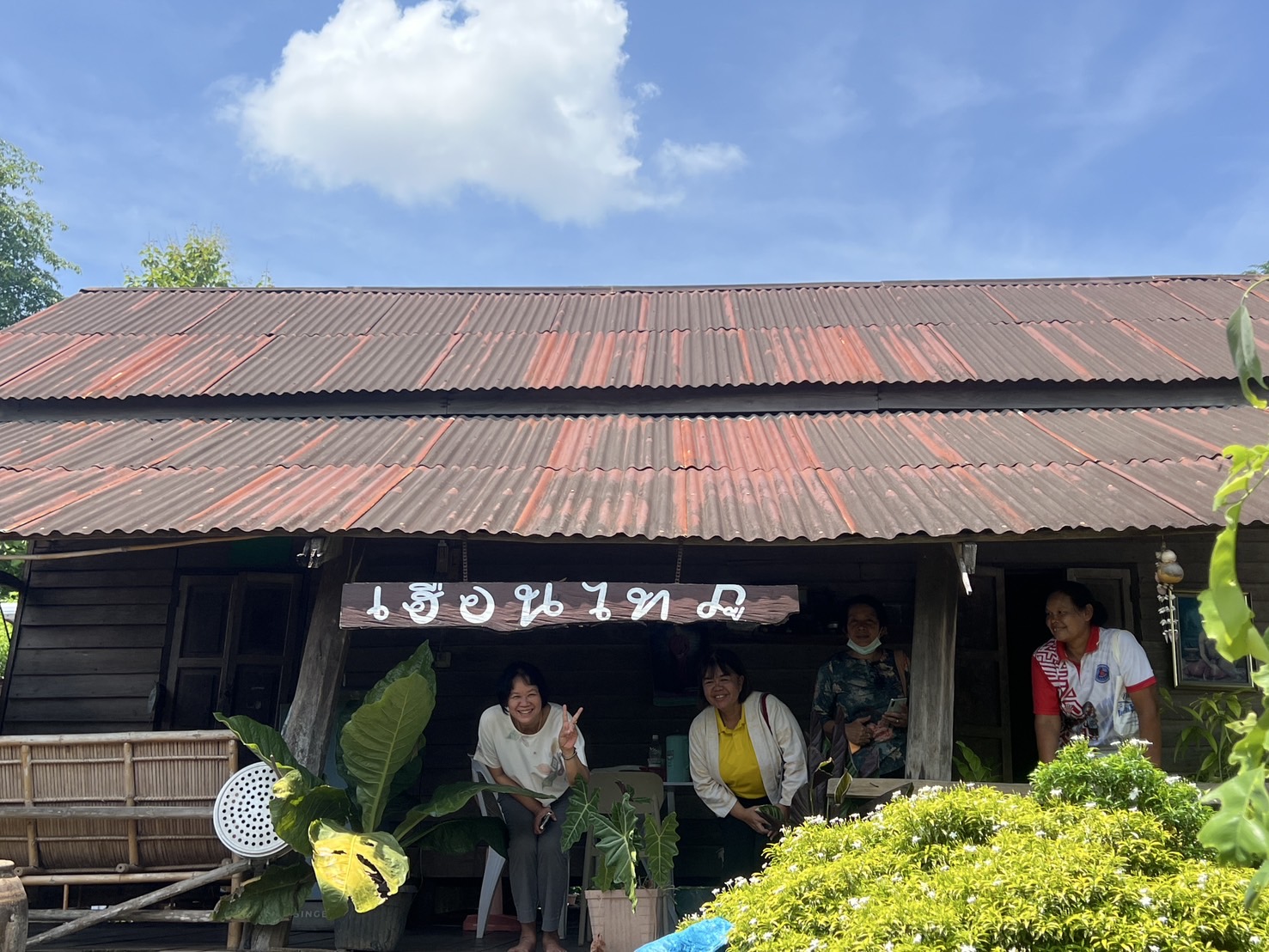 พช.ขอนแก่น : ลงพื้นที่ติดตามเตรียมความพร้อมหมู่บ้านเพื่อถ่ายทำวีดีทัศน์ประชาสัมพันธ์ หมู่บ้าน OTOP นวัตวิถี บ้านเซินเหนือ ตำบลโนนคอม อำเภอภูผาม่าน จังหวัดขอนแก่น