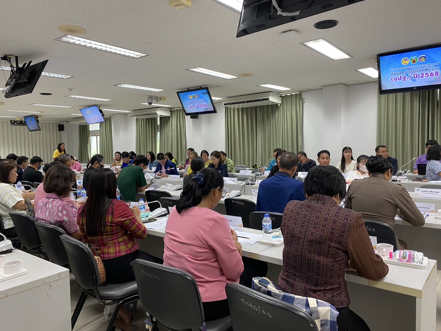 พช.ขอนแก่น : ประชุมนำเสนอผลการจัดเก็บและรับรองคุณภาพข้อมูลความจำเป็นพื้นฐาน (จปฐ.) ปี 2568 ครั้งที่ 2