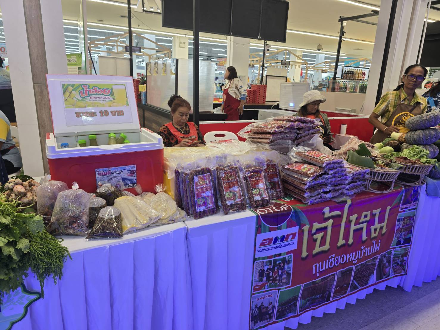 พช.ขอนแก่น ชวนเที่ยวงาน “อาหารปลอดภัย สินค้า OTOP” ที่โลตัสประตูน้ำขอนแก่น!