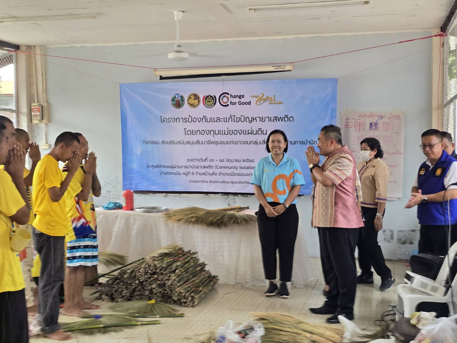 ผู้ตรวจราชการกระทรวงมหาดไทย ติดตามการดำเนินงานตามนโยบายรัฐบาลและกระทรวงมหาดไทยในพื้นที่จังหวัดขอนแก่น