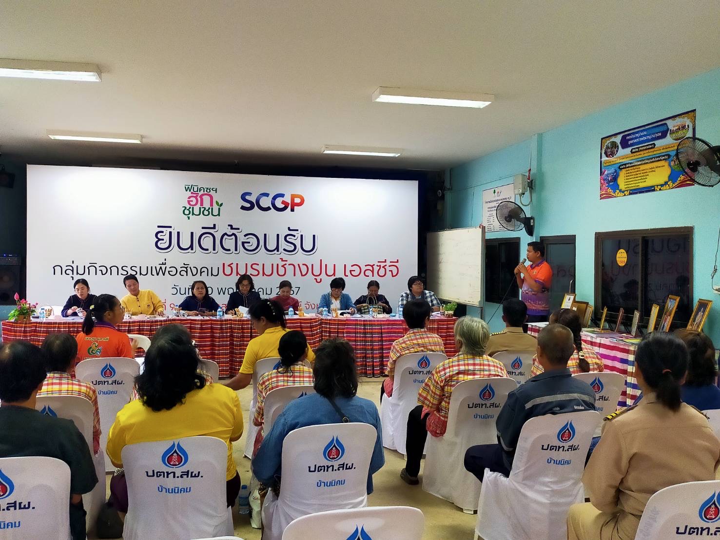พช.ขอนแก่น : การพิจารณาคัดสรรกิจกรรมพัฒนาชุมชนดีเด่น ระดับอำเภอ ประจำปี 2568 และการประกวดยกระดับแปลง โคก หนอง นา เป้าหมาย IPA (กลุ่มโซนอำเภอที่ 1)