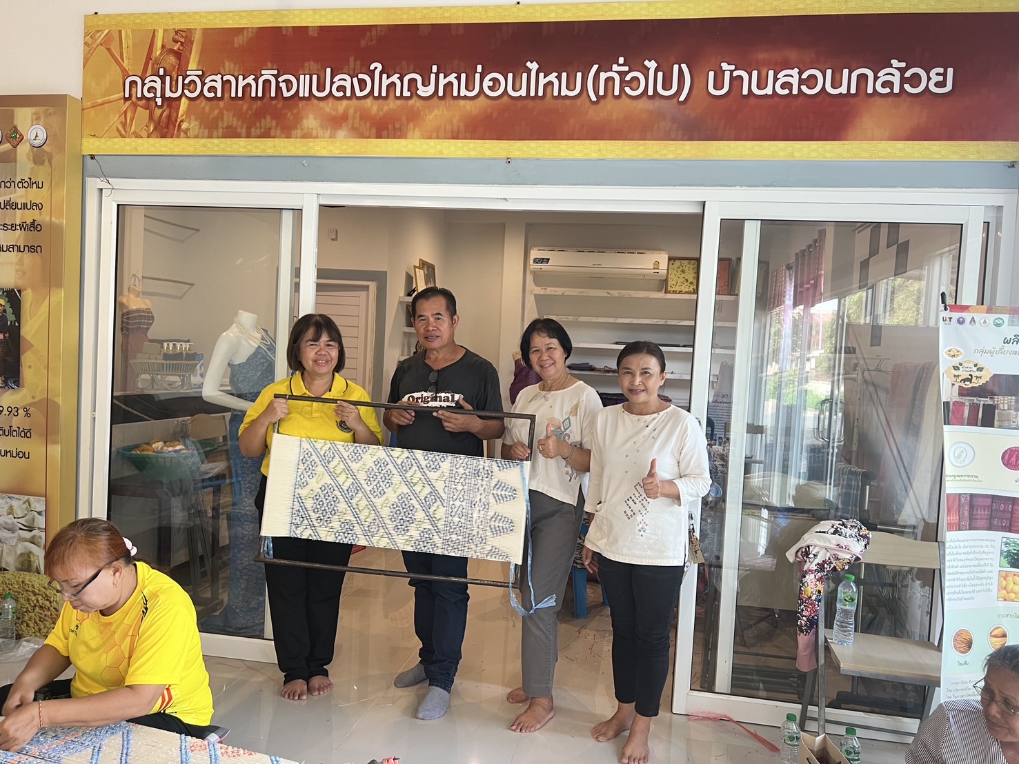พช.ขอนแก่น : ลงพื้นที่ติดตามและให้กำลังใจกลุ่มทอผ้า ที่เข้าร่วมอบรมโครงการพัฒนาทักษะแรงงานรองรับนโยบาย Soft Power รุ่นที่4 ณ กลุ่มวิสาหกิจชุมชนปลูกหม่อนเลี้ยงไหมบ้านสวนกล้วย ตำบลบ้านเรือ อำเภอภูเวียง จังหวัดขอนแก่น