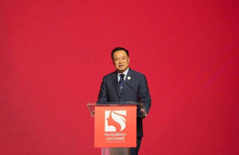 จังหวัดขอนแก่น : ร่วมโครงการพลังสตรีฯ ย้ำสตรีกำลังสำคัญพัฒนาประเทศ จงภูมิใจในตัวเอง – ยืนยันสานต่อกองทุนสตรีพร้อมยกระดับให้แข็งแกร่ง เดินหน้าพลิกโฉมกองทุนฯ ฝึกทักษะสร้างแบรนด์-ออนไลน์-AI ให้สตรี