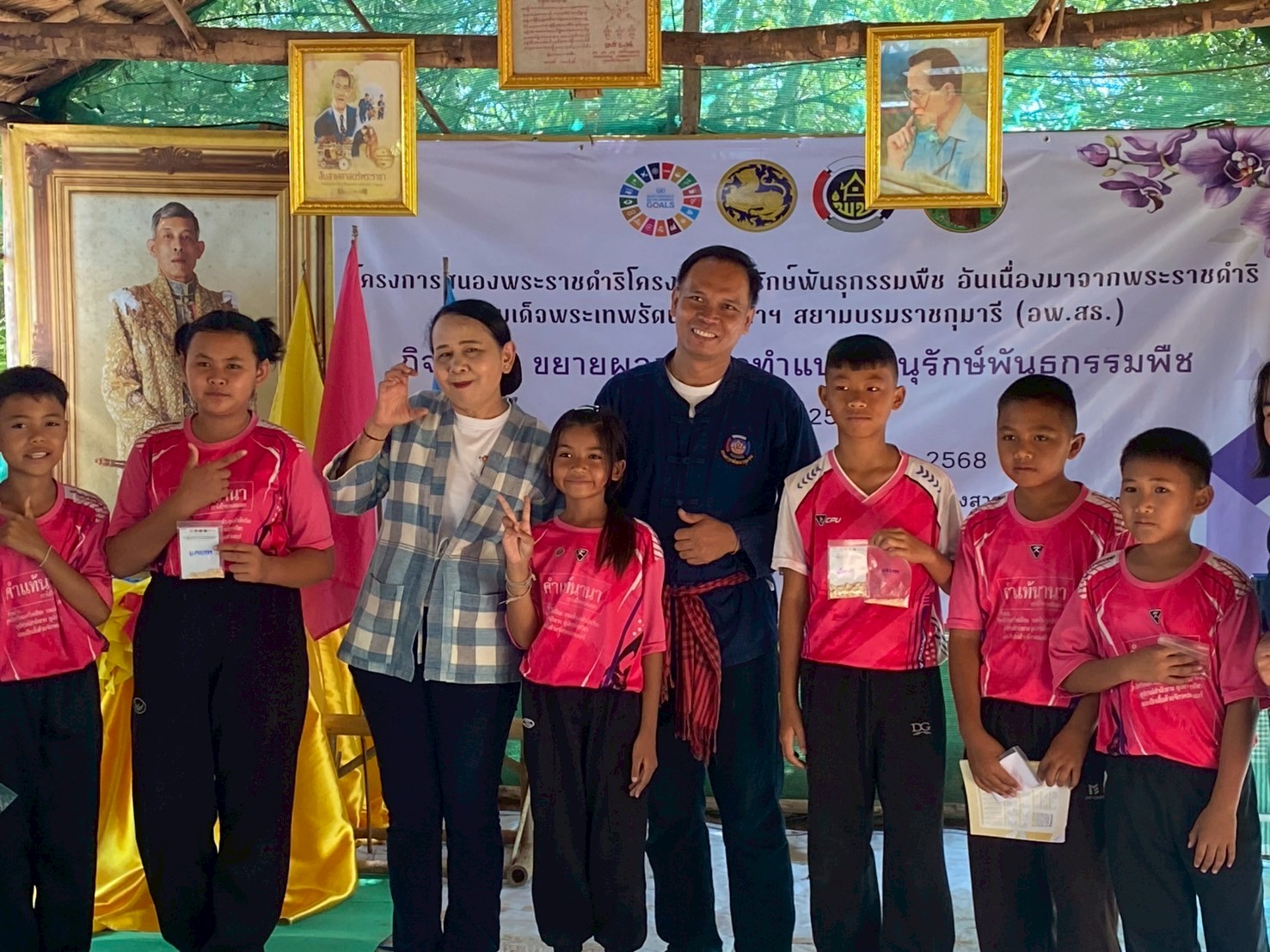 จังหวัดขอนแก่น : ดำเนินโครงการสนองพระราชดำริโครงการอนุรักษ์พันธุกรรมพืช อันเนื่องมากจากพระราชดำริ สมเด็จพระเทพรัตนราชสุดาฯ สยามบรมราชกุมารี (อพ.สธ.) กิจกรรมจัดประชุมเพื่อถอดบทเรียนและสรุปองค์ความรู้ จากการขยายผลการจัดทำแปลงอนุรักษ์พันธุกรรมพืช