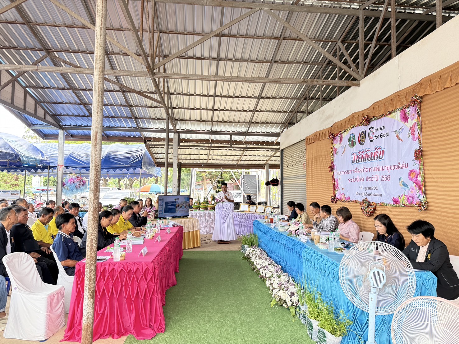 พช.ขอนแก่น : การพิจารณาคัดสรรกิจกรรมพัฒนาชุมชนดีเด่น ระดับอำเภอ ประจำปี 2568 และการประกวดยกระดับแปลง โคก หนอง นา เป้าหมาย IPA (กลุ่มโซนอำเภอที่ 2)
