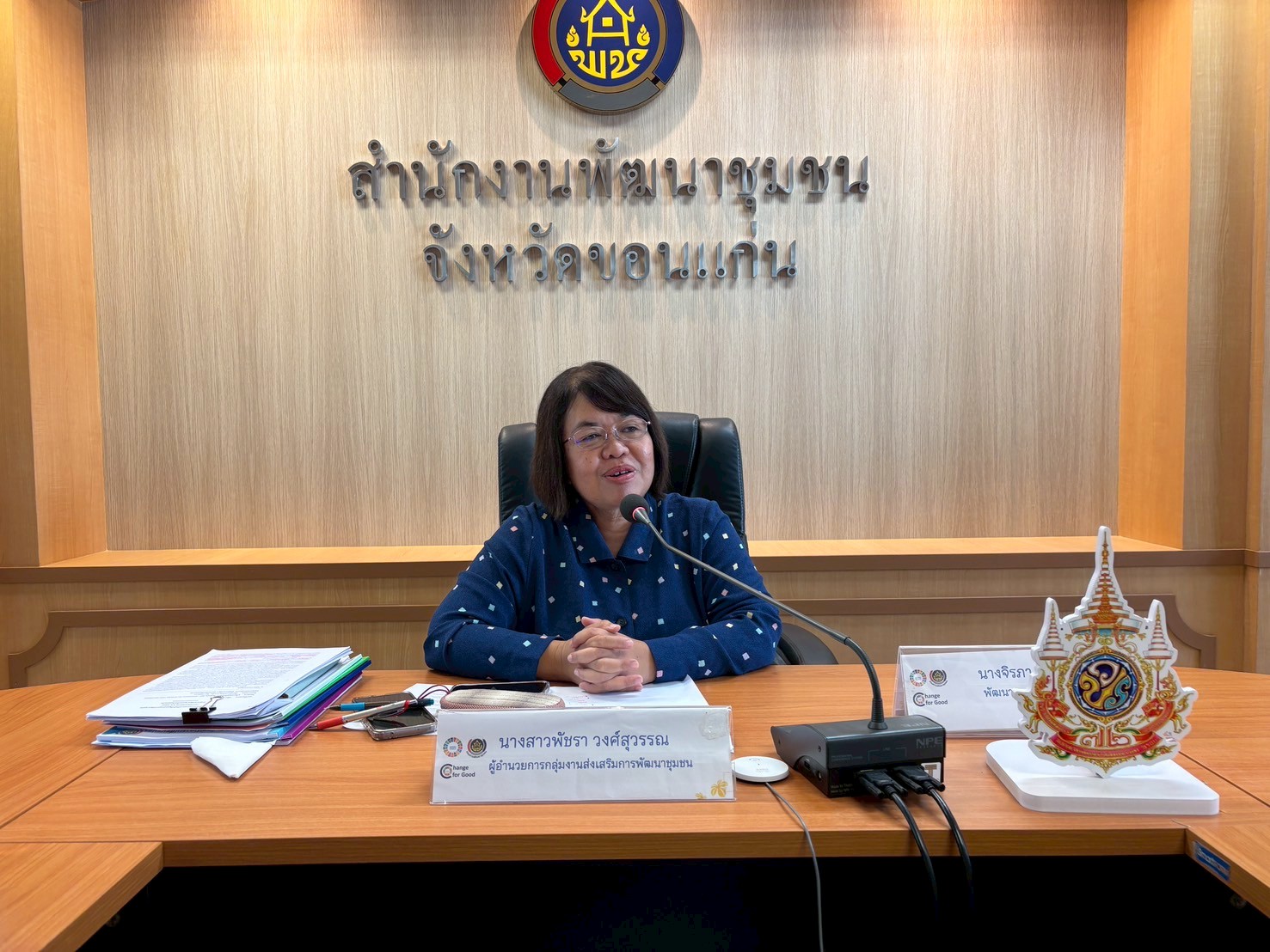 พช.ขอนแก่น : ประชุมเชิงปฏิบัติการสนับสนุนการขับเคลื่อนเครือข่ายศูนย์เรียนรู้การพัฒนาชุมชนคุณภาพชีวิตตามหลักทฤษฎีใหม่ ประยุกต์สู่ “โคก หนอง นา” ระดับจังหวัด ครั้ง 2/2568