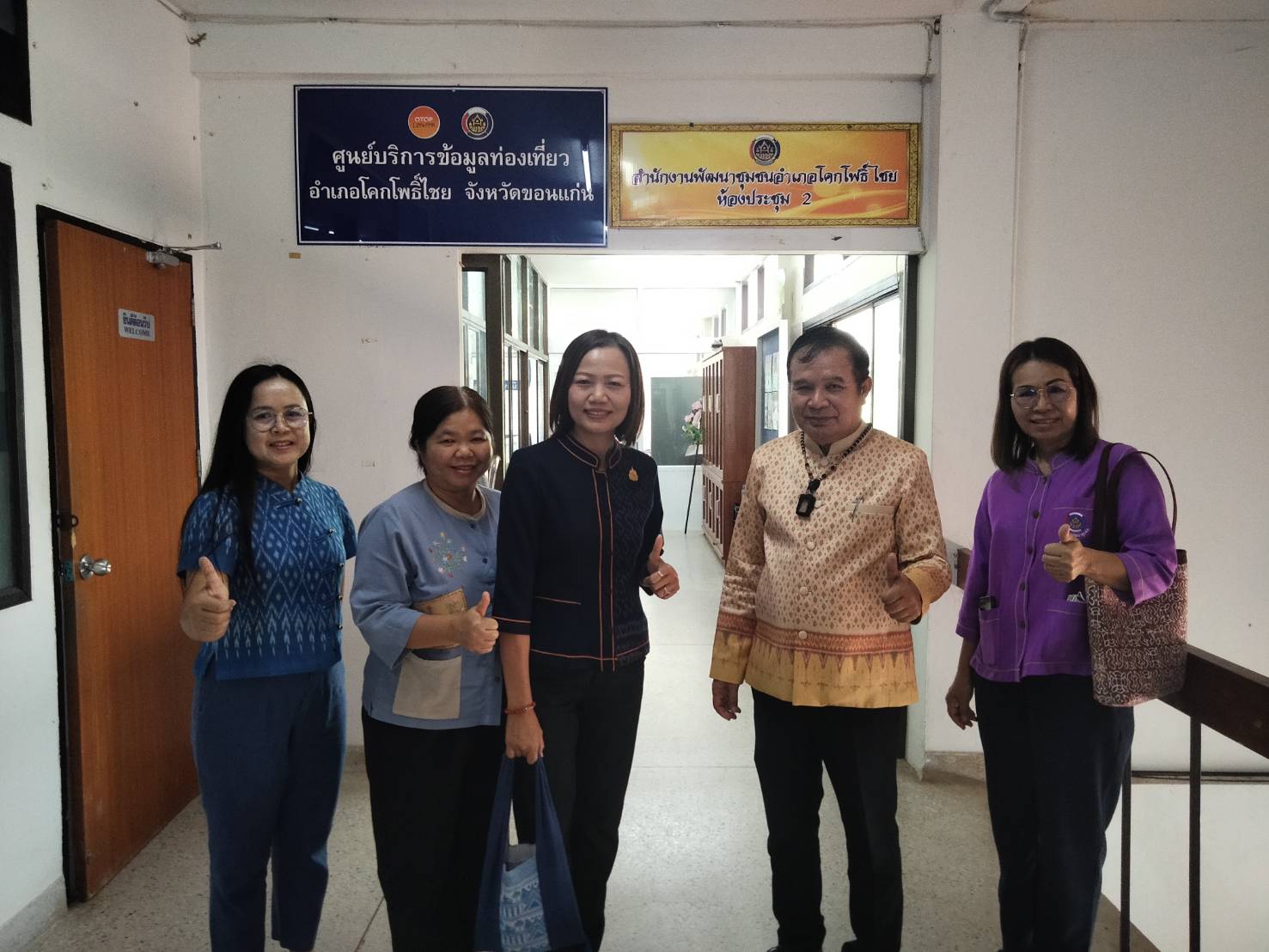 พช.ขอนแก่น : ลงพื้นที่ประเมินผลการดำเนินงาน “สำนักงานพัฒนาชุมชนอำเภอใสสะอาด ประจำปี 2568” ณ อำเภอพระยืน อำเภอโคกโพธิ์ไชย อำเภอมัญจาคีรี