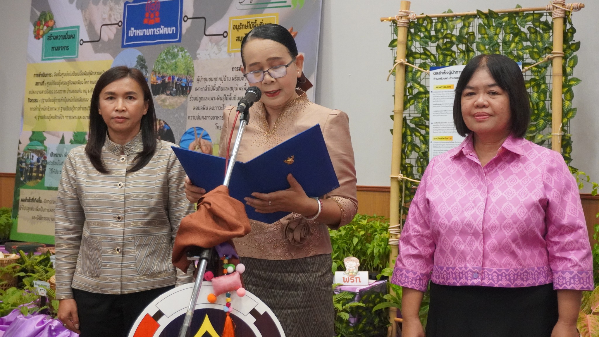 พช.ขอนแก่น : ดำเนินโครงการเสริมสร้างและพัฒนาผู้นำการเปลี่ยนแปลง กิจกรรมย่อย สร้างเครือข่ายผู้นำการเปลี่ยนแปลง ระดับจังหวัด ประจำปีงบประมาณ พ.ศ. 2568