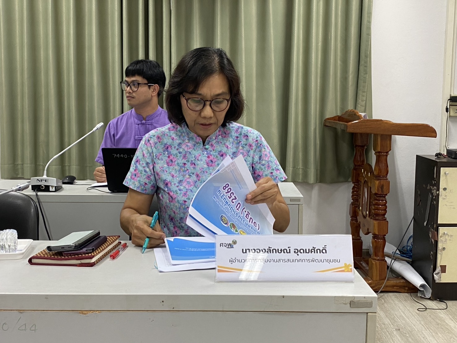 พช.ขอนแก่น : ประชุมนำเสนอผลการจัดเก็บและรับรองคุณภาพข้อมูลความจำเป็นพื้นฐาน (จปฐ.) ปี 2568 ครั้งที่ 2