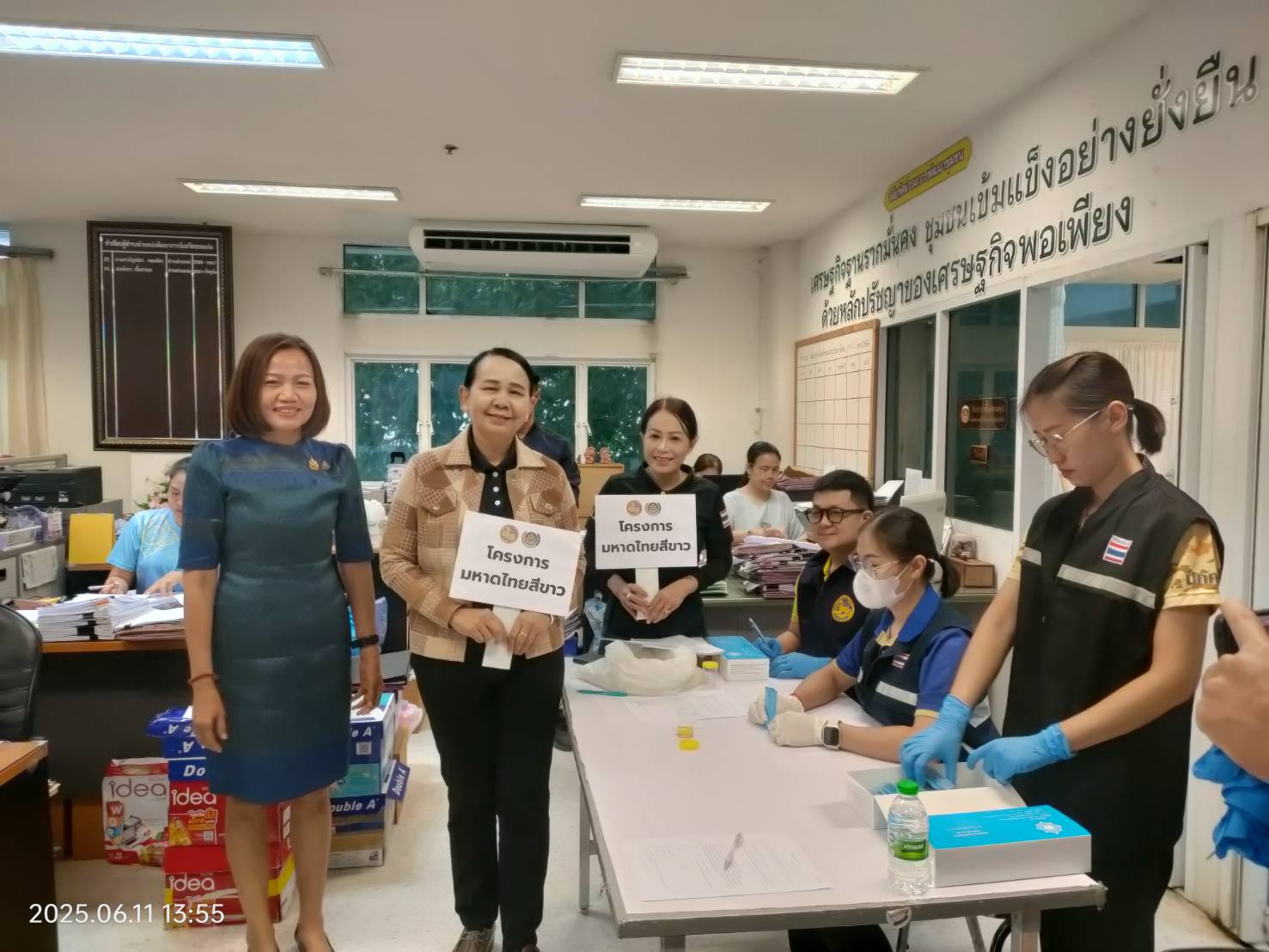 พช.ขอนแก่น : ร่วมขับเคลื่อน “มหาดไทยสีขาว” สร้างพื้นที่ปลอดภัย ปลอดยาเสพติด