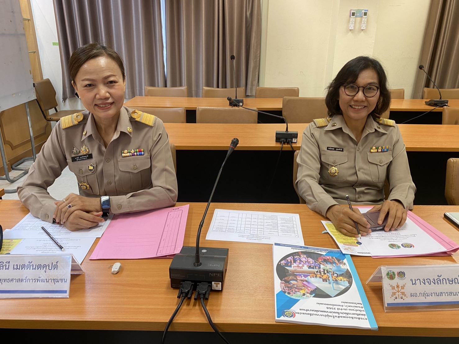 พช.ขอนแก่น : ประชุมคณะกรรมการคัดเลือกผลความสำเร็จผู้นำการเปลี่ยนแปลง ส่งเสริมการใช้ประโยชน์จากแผนพัฒนาตำบลในพื้นที่ตำบลเข้มแข็งตามหลักปรัชญาของเศรษฐกิจพอเพียง ระดับอำเภอ ประจำปีงบประมาณ พ.ศ. 2568