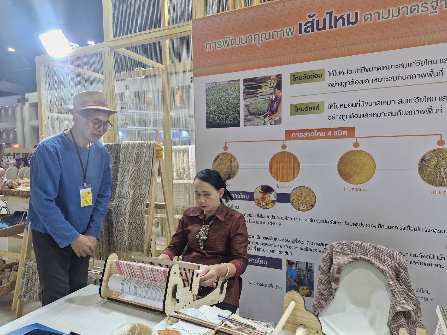 พช.ขอนแก่น : ท่าน อพช. เยี่ยมชมบูธนิทรรศการเส้นไหมขอนแก่น กลุ่ม Victory Plus (วิคตอรี่ พลัส) ในงาน OTOP MIDYEAR 2025