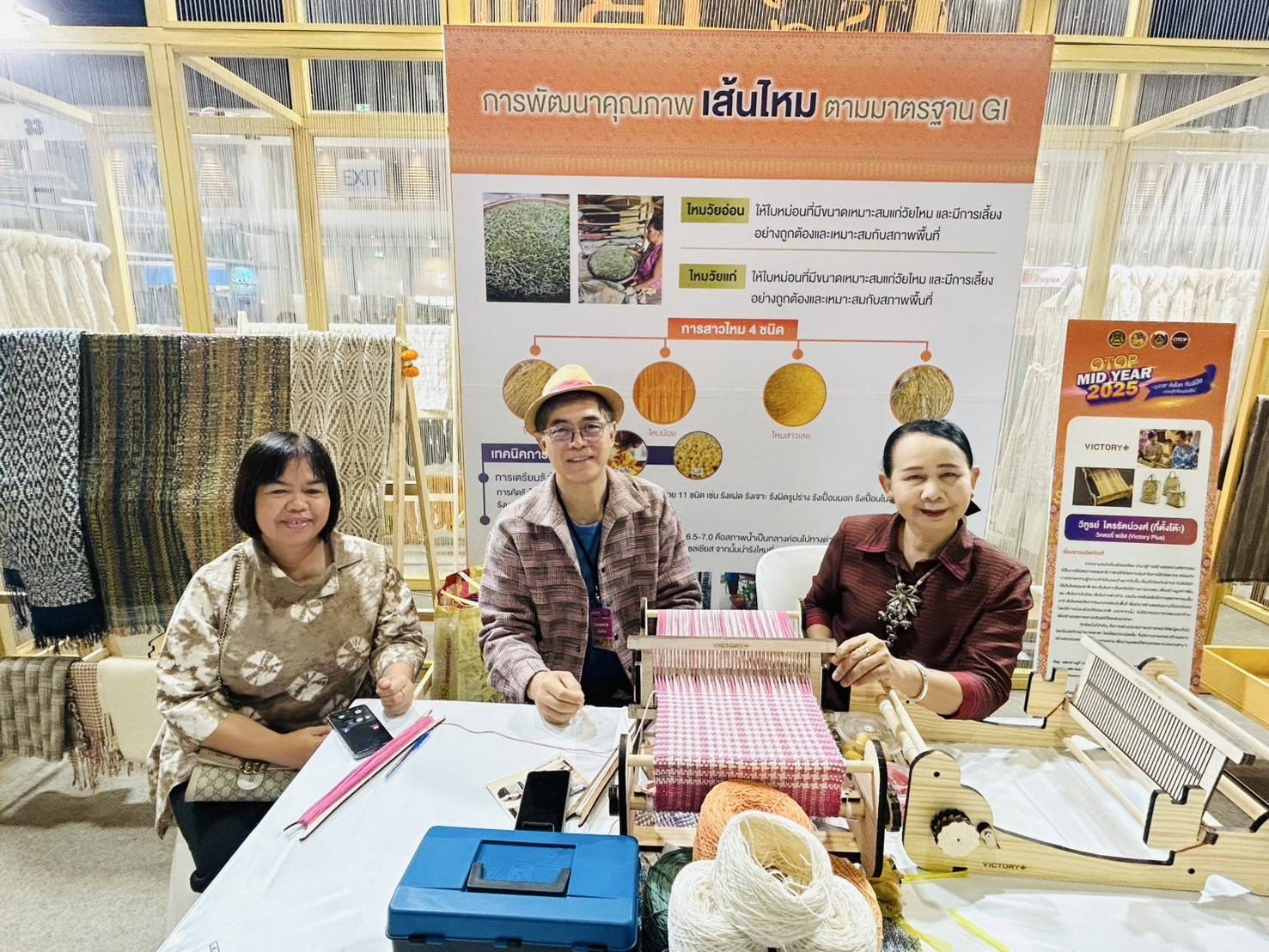 พช.ขอนแก่น : ท่าน อพช. เยี่ยมชมบูธนิทรรศการเส้นไหมขอนแก่น กลุ่ม Victory Plus (วิคตอรี่ พลัส) ในงาน OTOP MIDYEAR 2025