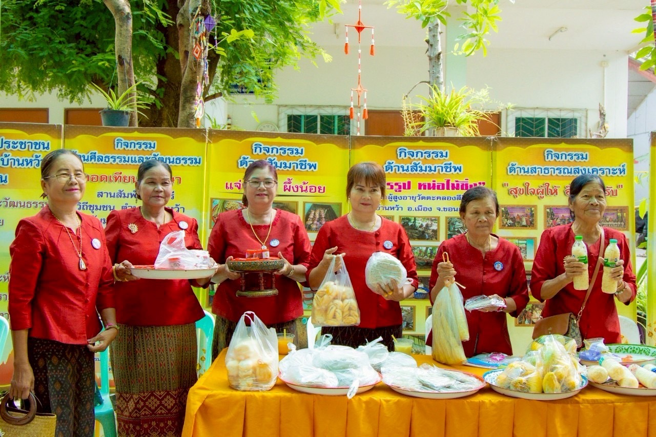 พช.ขอนแก่น : การพิจารณาคัดสรรกิจกรรมพัฒนาชุมชนดีเด่น ระดับอำเภอ ประจำปี 2568 และการประกวดยกระดับแปลง โคก หนอง นา เป้าหมาย IPA (กลุ่มโซนอำเภอที่ 1)