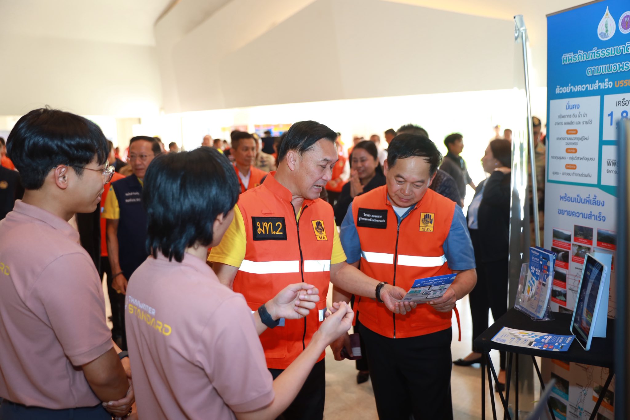 พช.ขอนแก่น : ร่วมต้อบรับ รมช.มหาดไทย ประชุมเพิ่มประสิทธิภาพการเฝ้าระวังและแจ้งเตือนสาธารณภัยในพื้นที่จังหวัดขอนแก่น