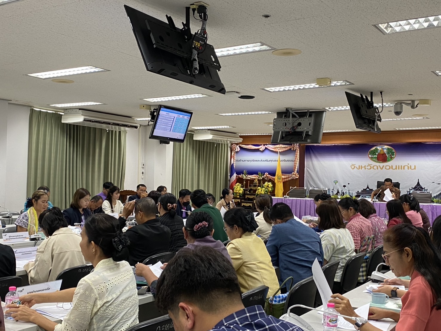 พช.ขอนแก่น : ประชุมนำเสนอผลการจัดเก็บและรับรองคุณภาพข้อมูลความจำเป็นพื้นฐาน (จปฐ.) ปี 2568 ครั้งที่ 2