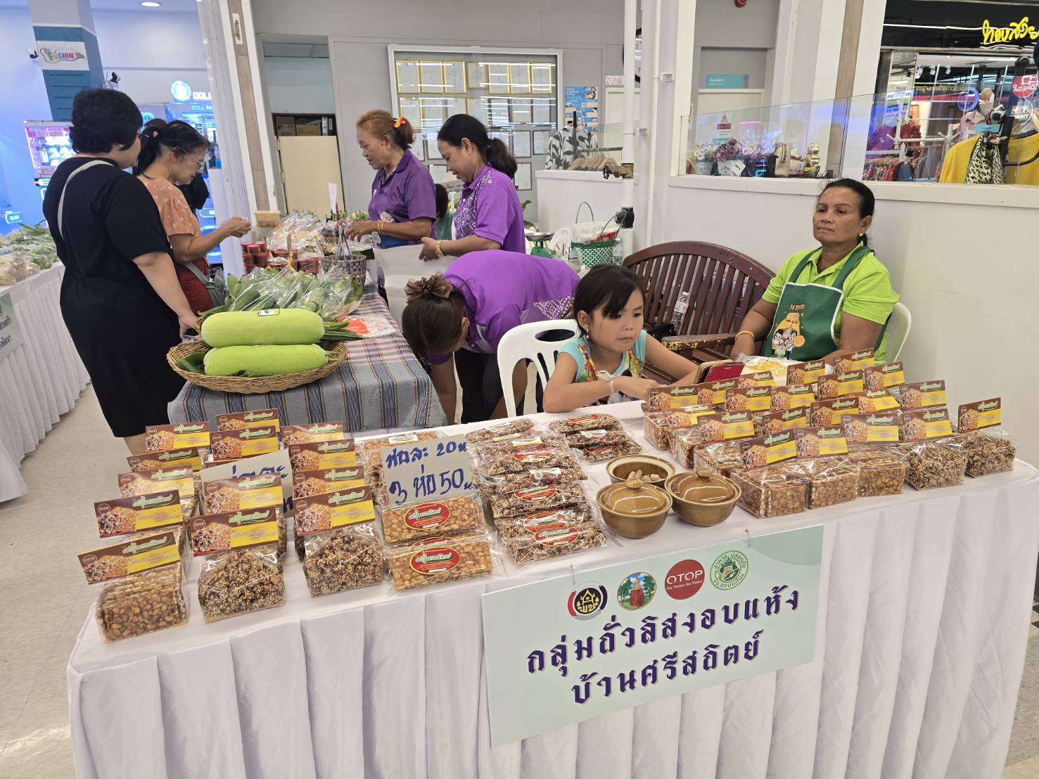 พช.ขอนแก่น ชวนเที่ยวงาน “อาหารปลอดภัย สินค้า OTOP” ที่โลตัสประตูน้ำขอนแก่น!
