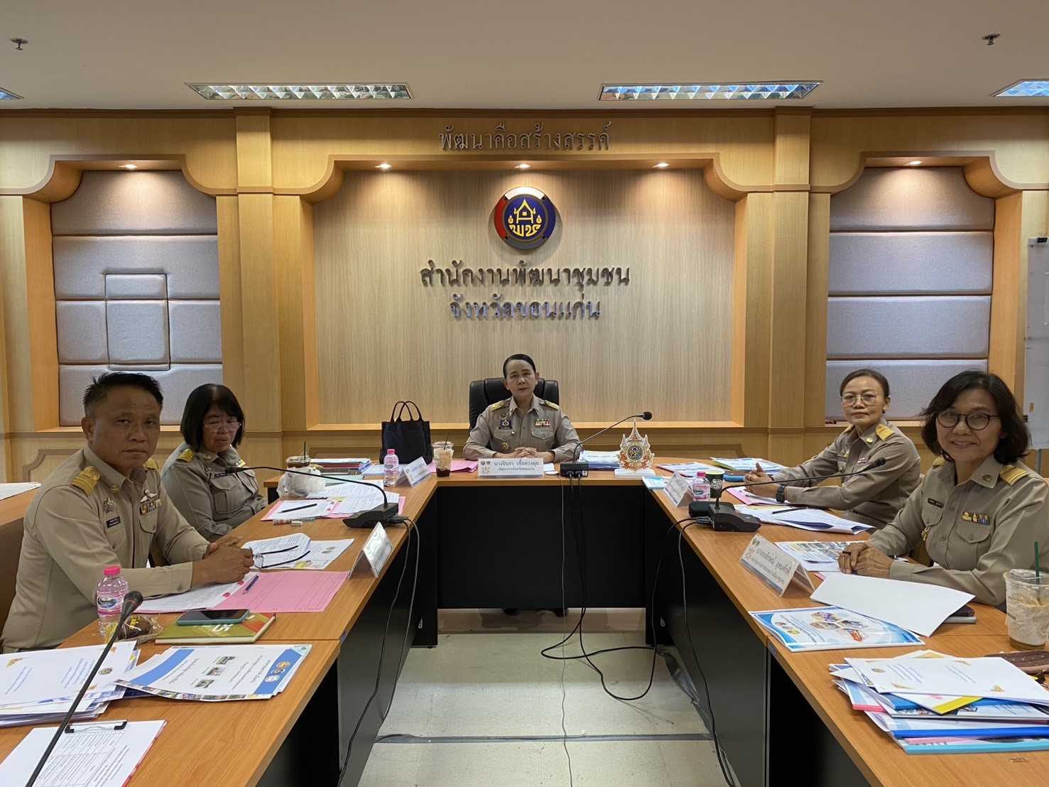 พช.ขอนแก่น : ประชุมคณะกรรมการคัดเลือกผลความสำเร็จผู้นำการเปลี่ยนแปลง ส่งเสริมการใช้ประโยชน์จากแผนพัฒนาตำบลในพื้นที่ตำบลเข้มแข็งตามหลักปรัชญาของเศรษฐกิจพอเพียง ระดับอำเภอ ประจำปีงบประมาณ พ.ศ. 2568